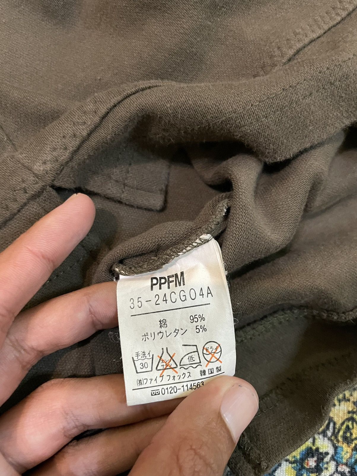 PPFM PPFM Type PTC Zipper Jacket Size US XS / EU 42 / 0 - 5 Thumbnail