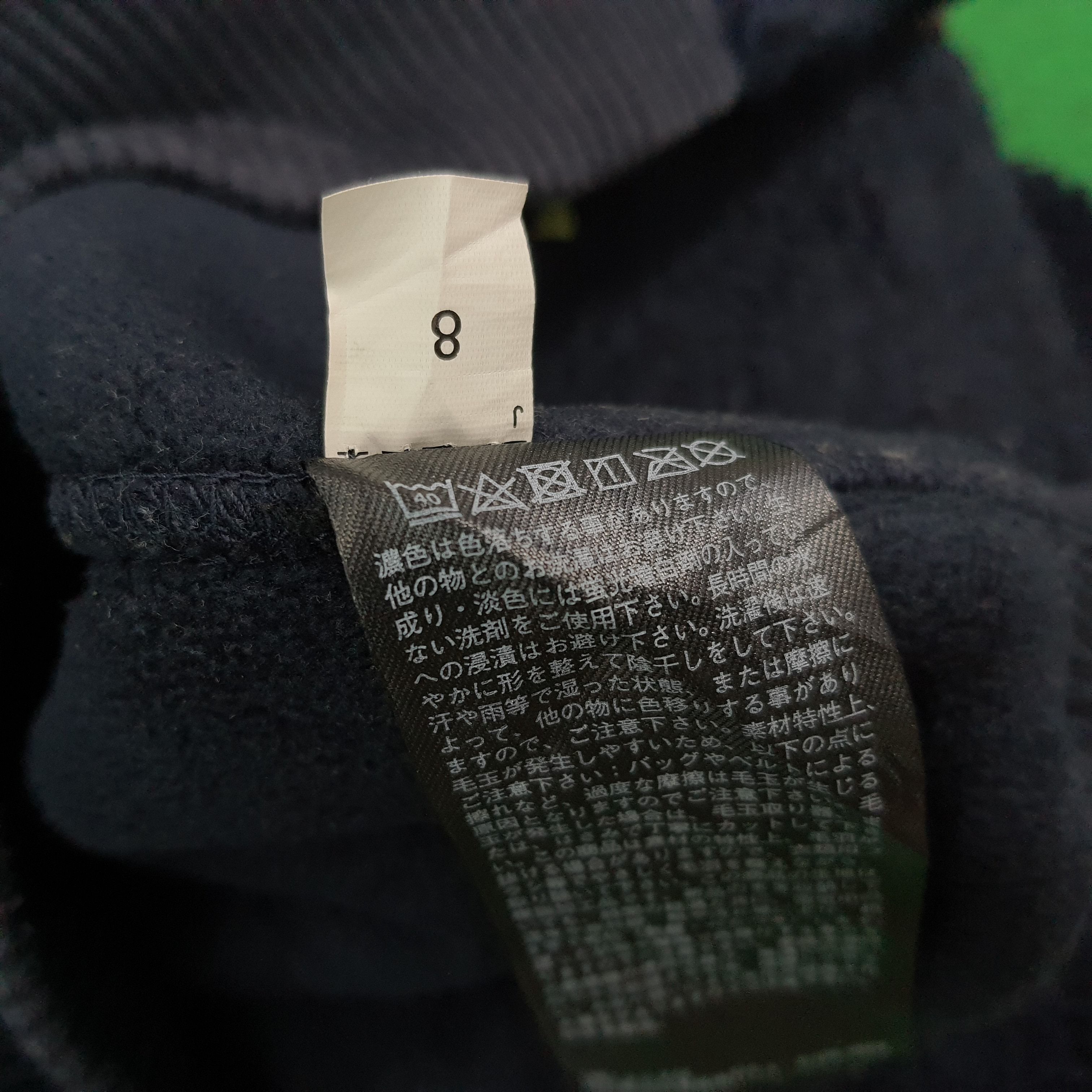 Undercover × Uniqlo Vintage Uniqlo U Fleece Boxy Undercover Custom Logo C274N16 Size US M / EU 48-50 / 2 - 5 Thumbnail
