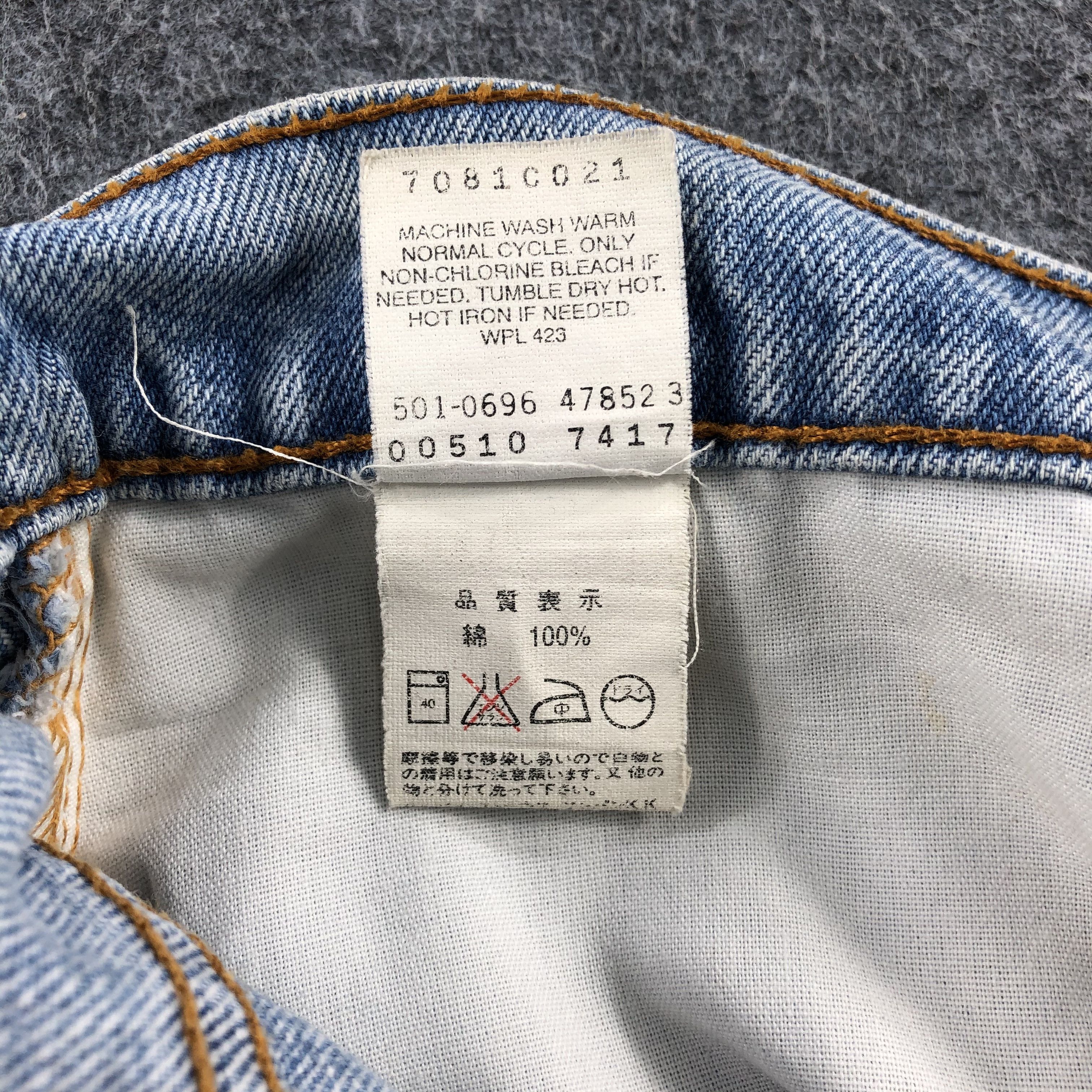 Vintage 90s Distress Light Wash Levis 510 Jeans-JM1356