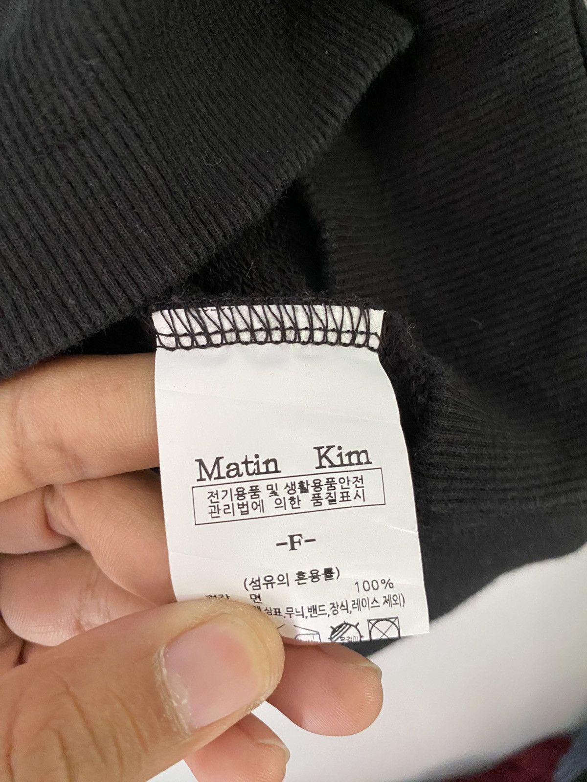 Matin Kim Matin Kim distressed font oversized hoodie Size US M / EU 48-50 / 2 - 7 Thumbnail