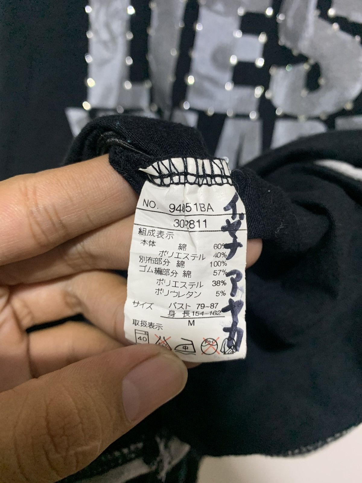 Hysteric Glamour Japanese Musk Punk Unbelievable ifsix lgb styled Size US M / EU 48-50 / 2 - 6 Thumbnail