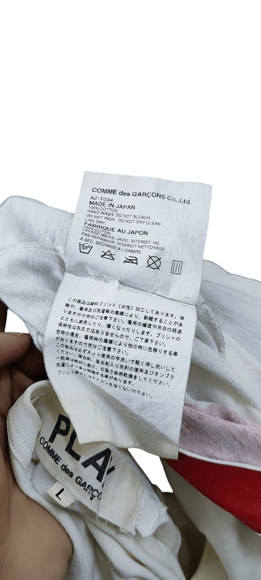 CDG by Comme des Garcons × Comme des Garcons × Junya Watanabe Comme Des Garçons Short Sleeve Size US L / EU 52-54 / 3 - 7 Thumbnail