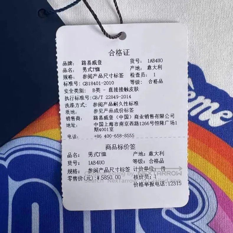 Louis Vuitton Louis Vuitton SS23 Rainbow monogram printed crew neck shor Size US M / EU 48-50 / 2 - 3 Thumbnail