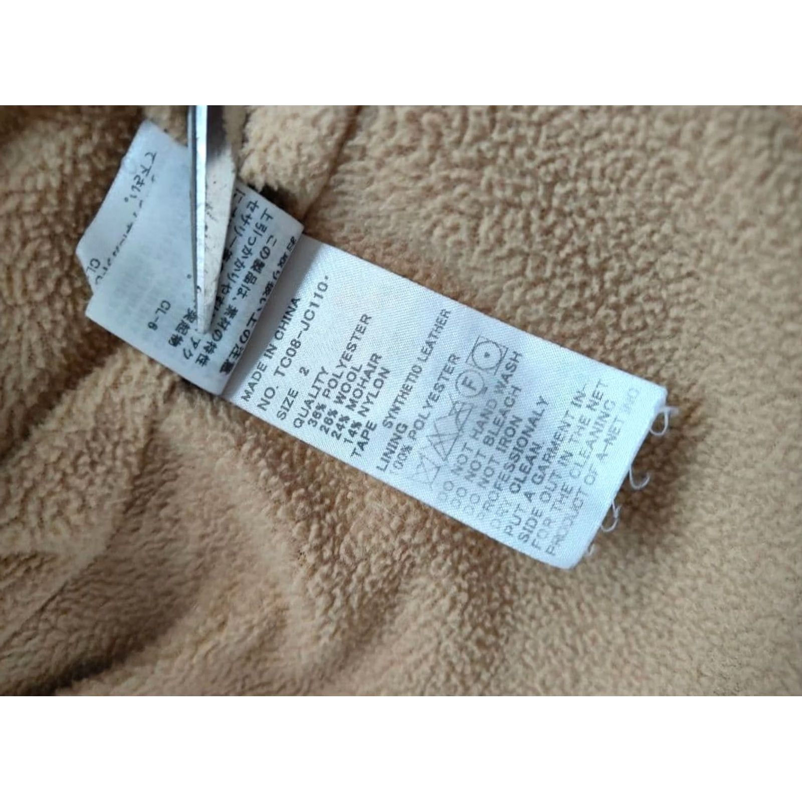 Tsumori Chisato Tsumori Chisato Blouson Jacket Hoodie Brown Dot Mohair Loop Size 2 Women Outer Blouson Coat Hooded Size XS / US 0-2 / IT 36-38 - 6 Thumbnail
