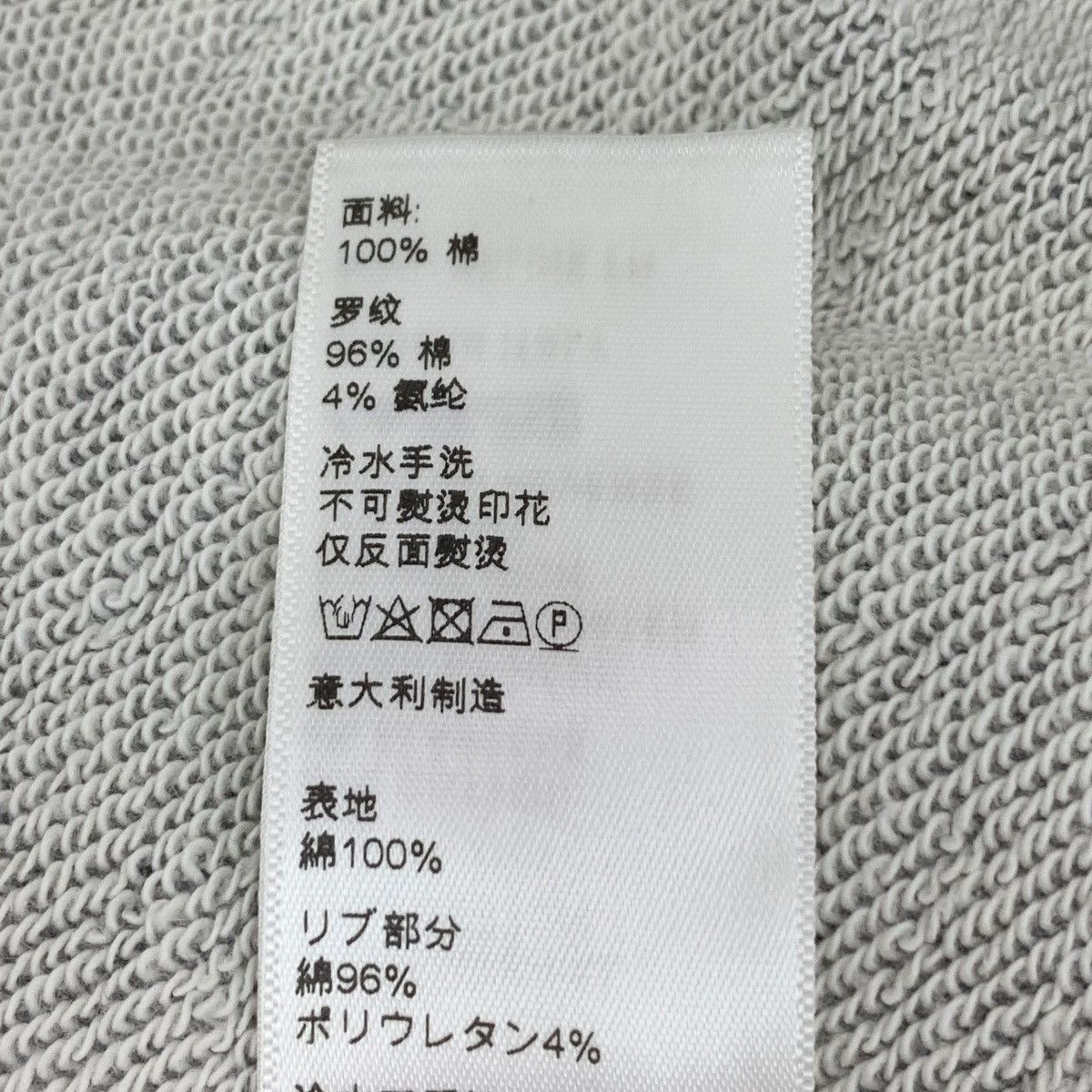 Celine Celine Grey Logo Beaded Hooded Drawstring Sweatshirt K26WX Size S / US 4 / IT 40 - 7 Thumbnail