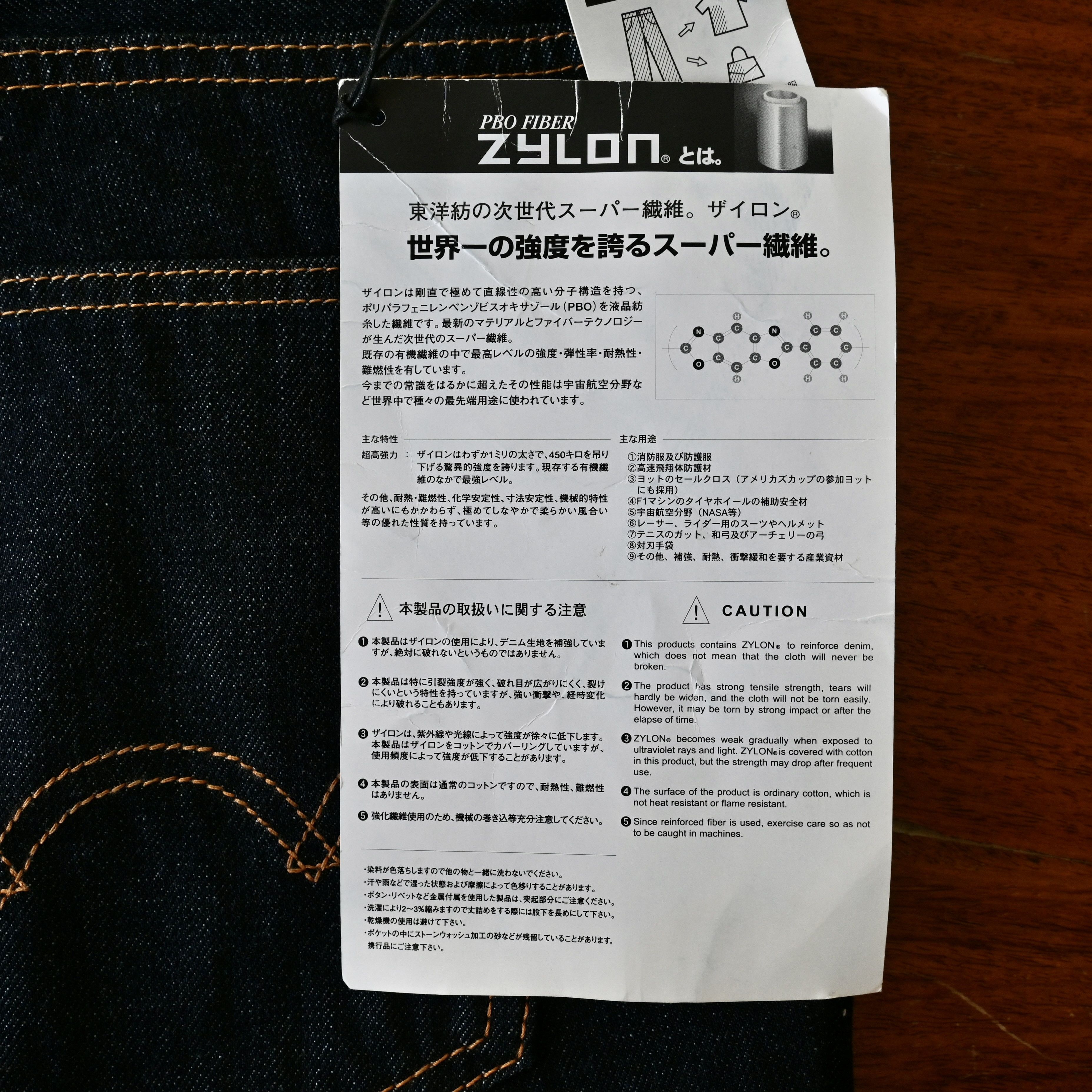 Edwin UNUSED, 2010s EDWIN 503 "GEKI" JMSDF jeans, made in Japan Size US 38 / EU 54 - 20 Thumbnail