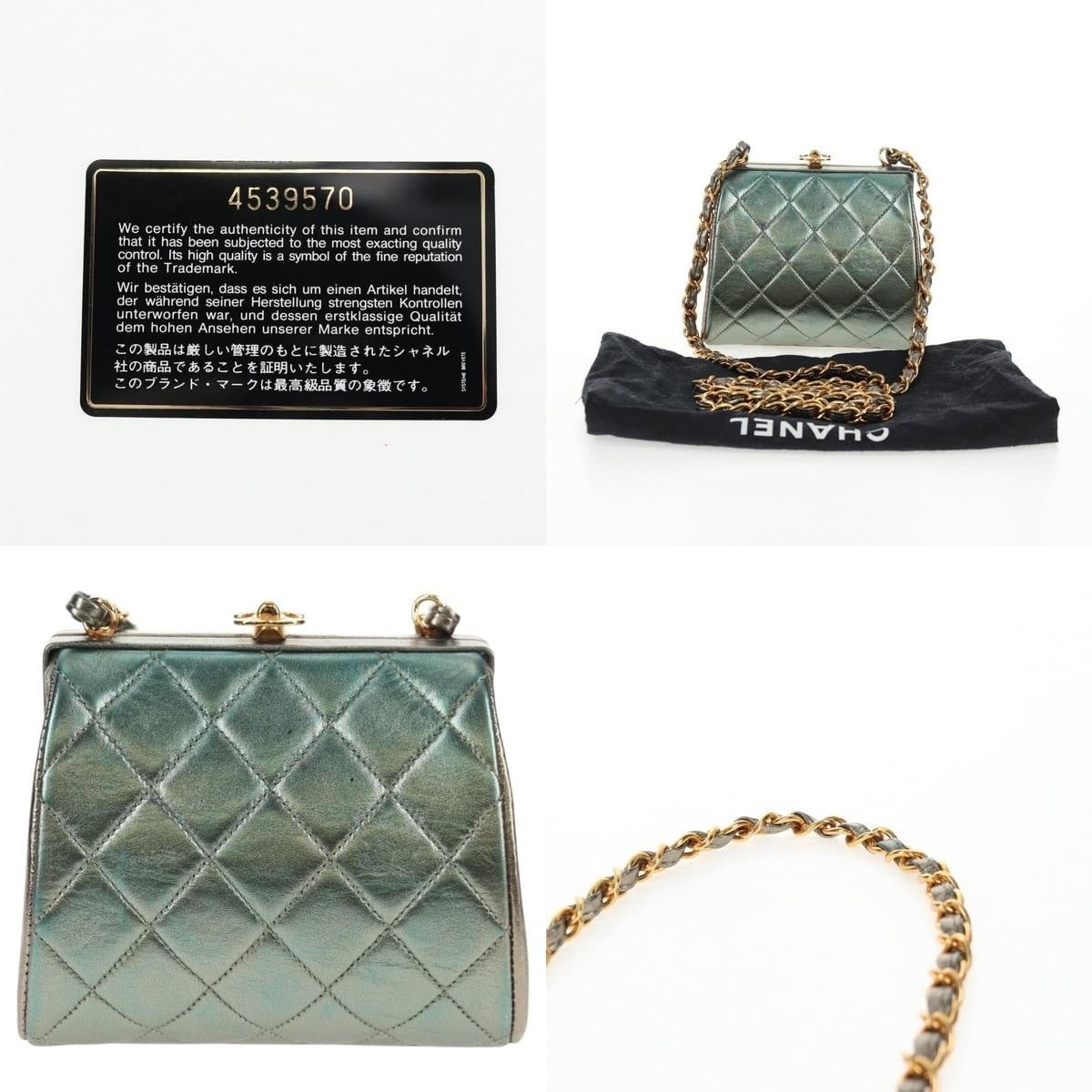 Chanel Chanel Matelasse Chain Shoulder Bag Size ONE SIZE - 5 Thumbnail