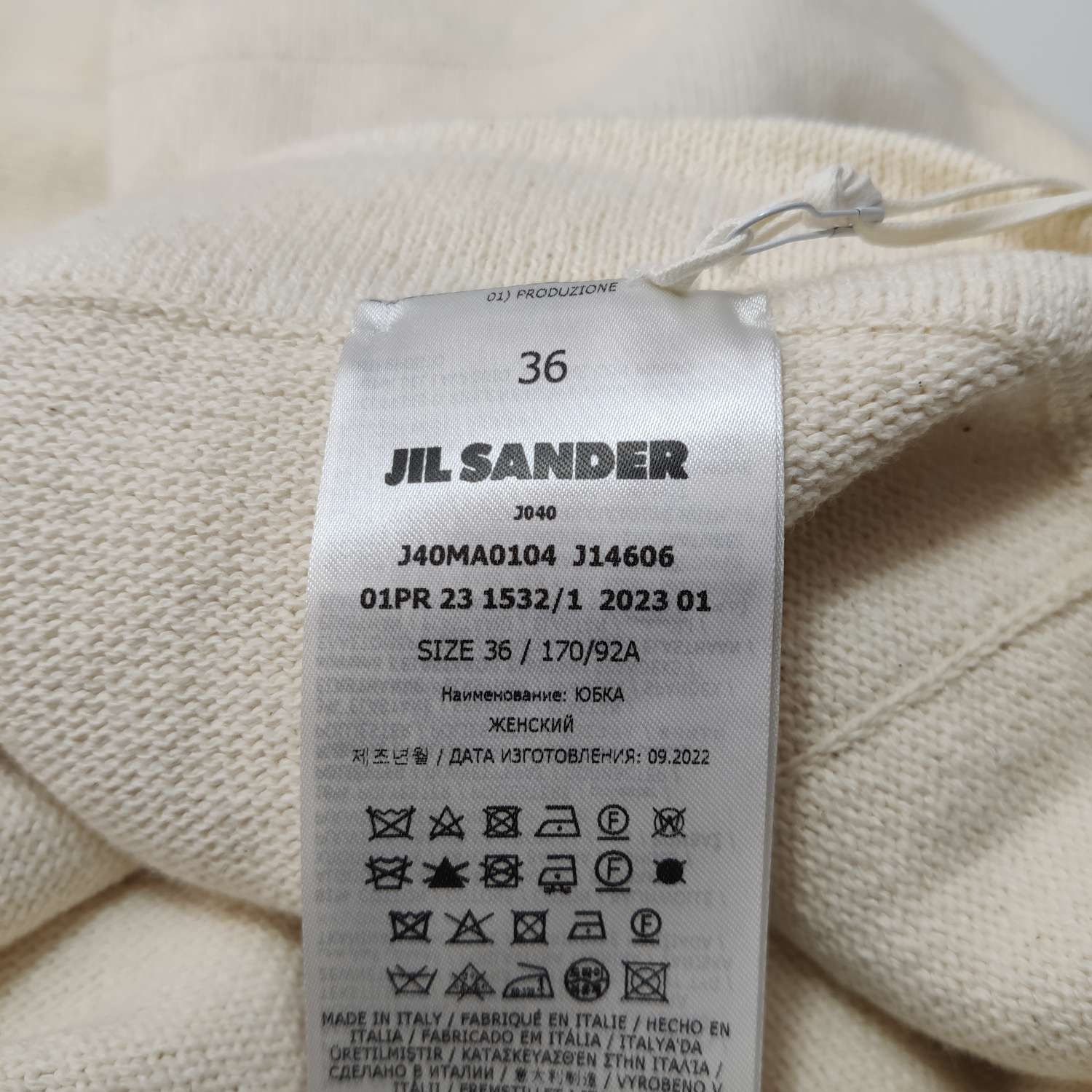 Jil Sander JIL SANDER JIL SANDER Cotton Solid Waist Skirt Size 36 Size S / US 4 / IT 40 - 6 Thumbnail