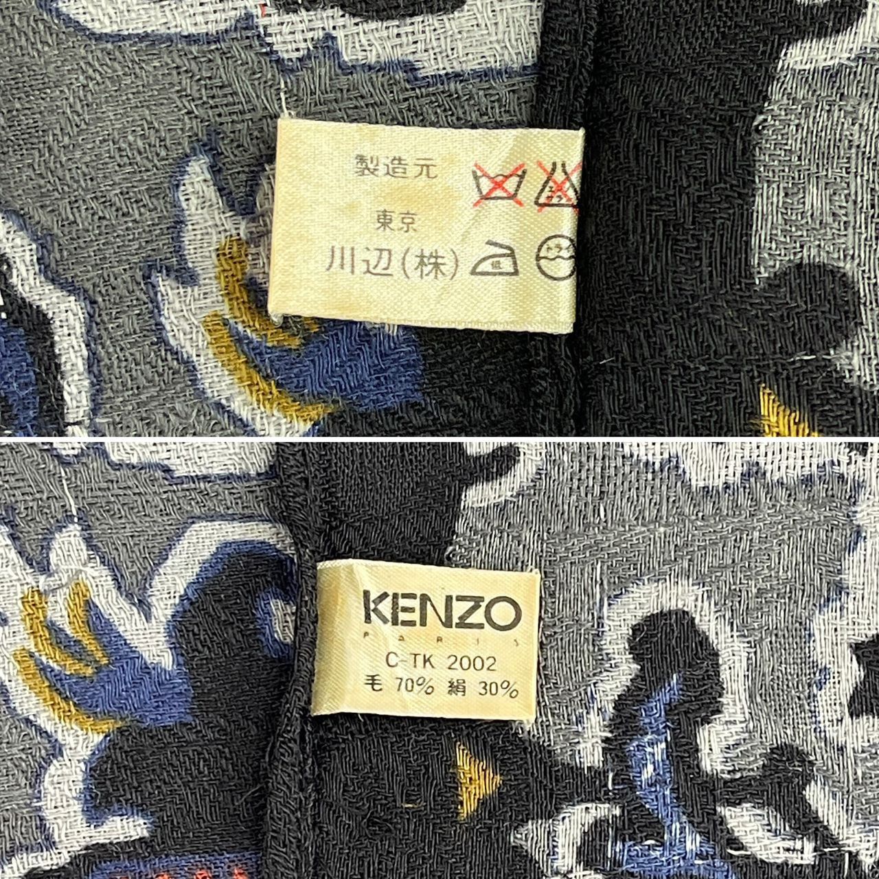 Kenzo Vintage Kenzo Wool + Silk Scarf - S7002 Size ONE SIZE - 11 Thumbnail
