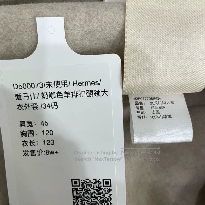 Hermes Hermes Beige Single-breasted Notched Collar Coat Size XXS / US 00 / IT 34 - 6 Thumbnail