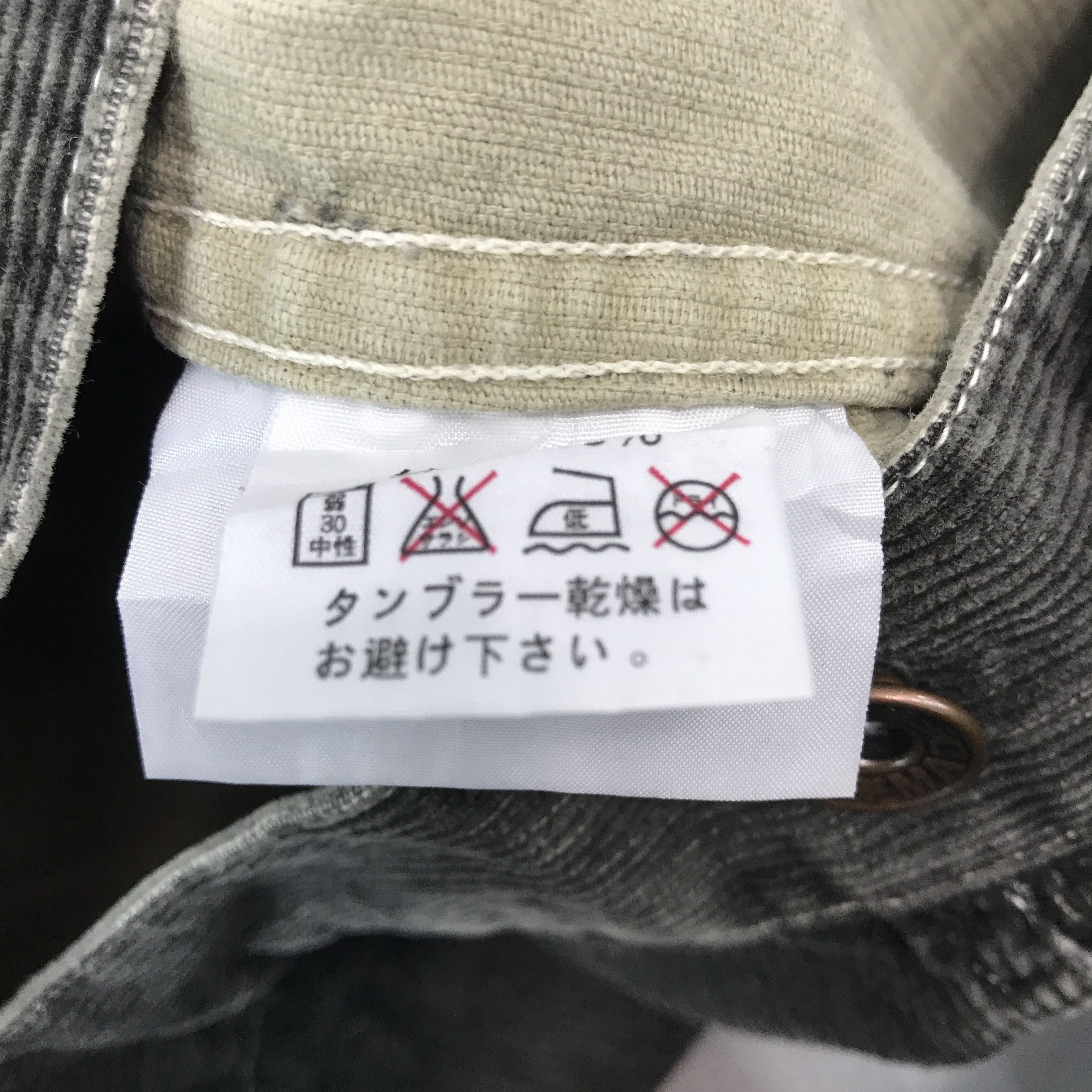 Japanese Brand × Vintage Vintage Gaijin Made button Jacket Size US L / EU 52-54 / 3 - 13 Thumbnail