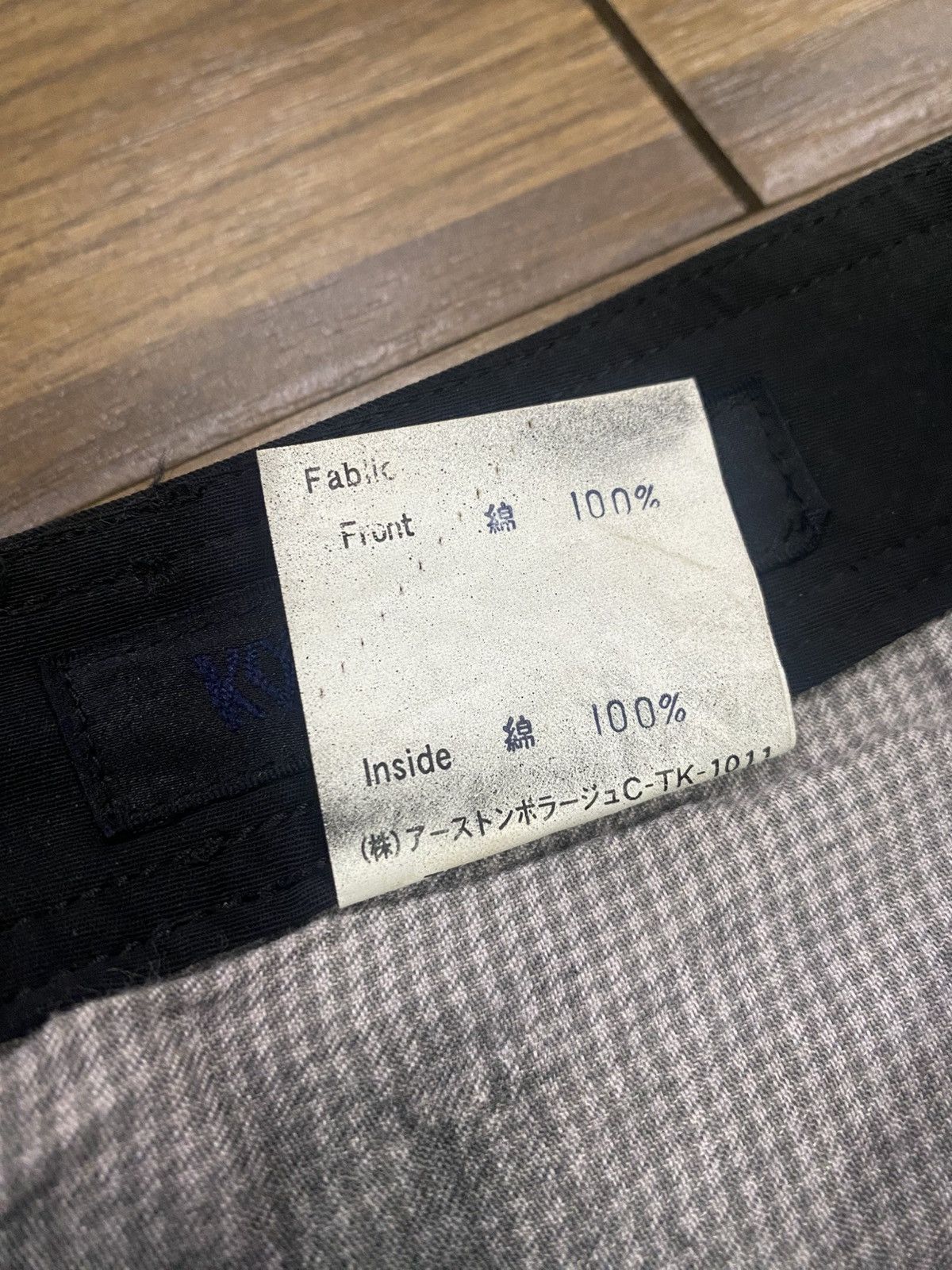 Beauty Beast KOHSHIN SATOH Crackled Jeans Size US 39 - 7 Thumbnail