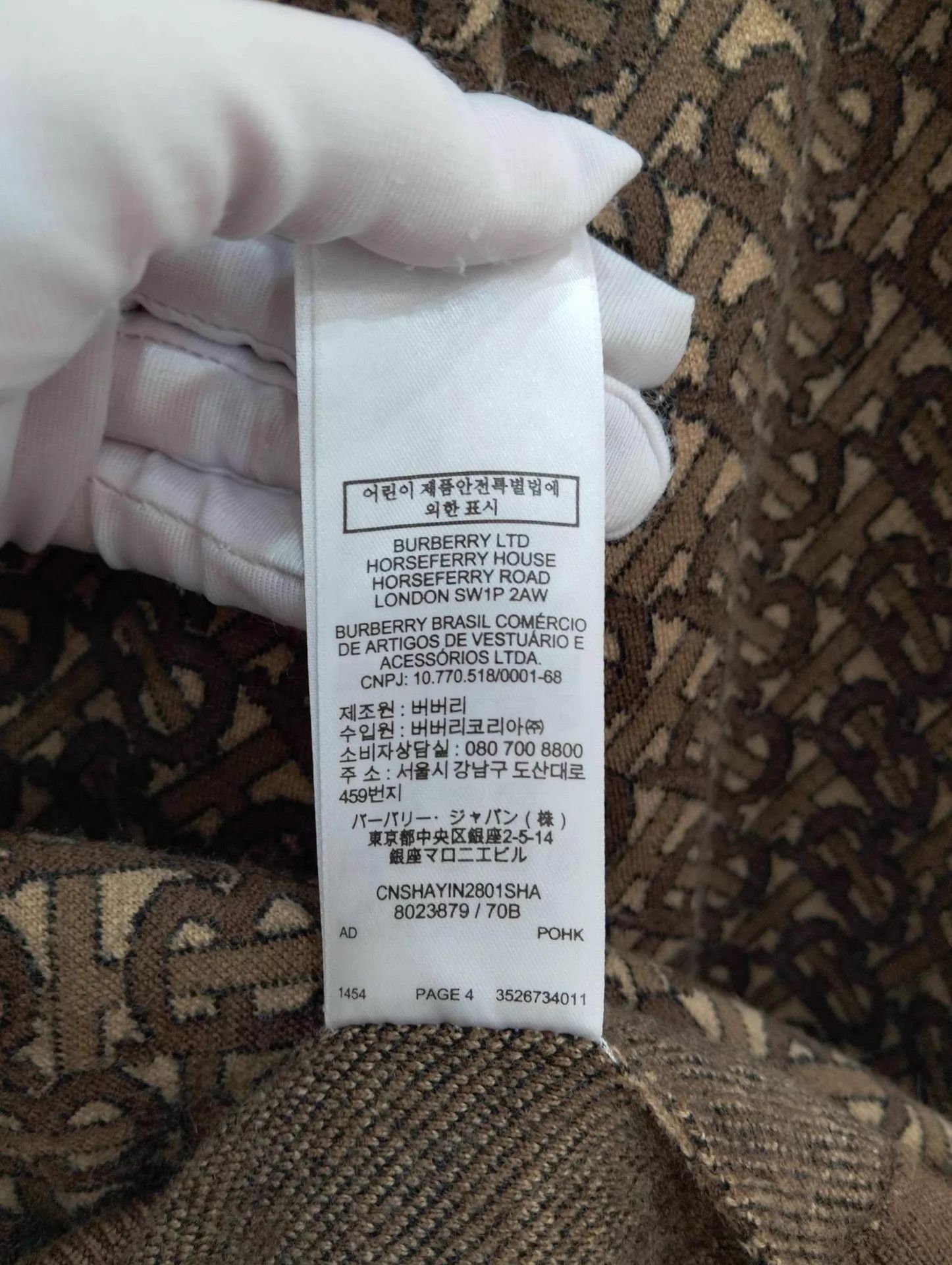 Burberry Burberry Allover Print Wool Pullover XL 95 New Size XL / US 12-14 / IT 48-50 - 8 Thumbnail