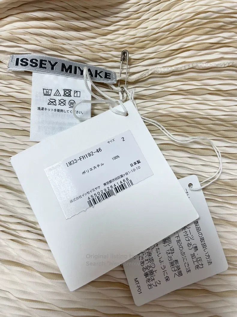 Issey Miyake Issey Miyake Main Line Fish Scale Dress Beige Size M / US 6-8 / IT 42-44 - 3 Thumbnail