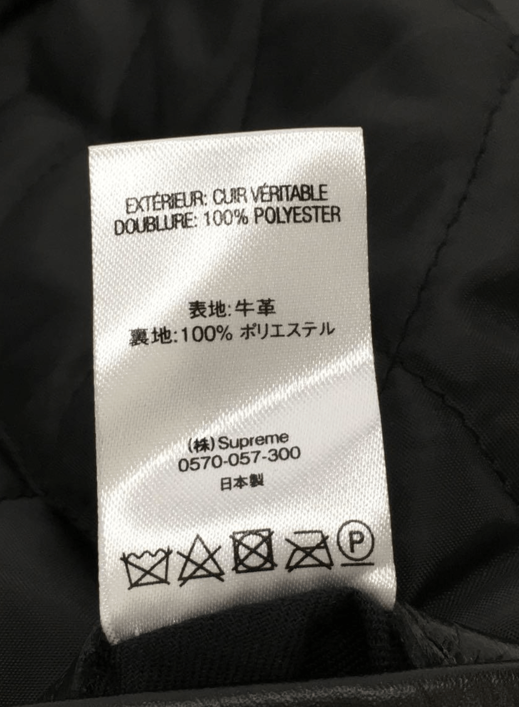 Supreme × Yohji Yamamoto Supreme X Yohji Yamamoto Pour Homme - Leather Jacket Size US S / EU 44-46 / 1 - 10 Thumbnail