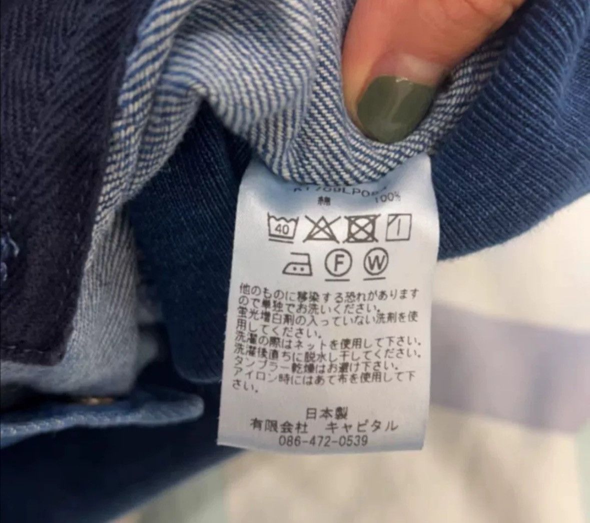 Kapital Kapital's new silhouette jeans2412-Nextarrow Size US 36 / EU 52 - 8 Thumbnail