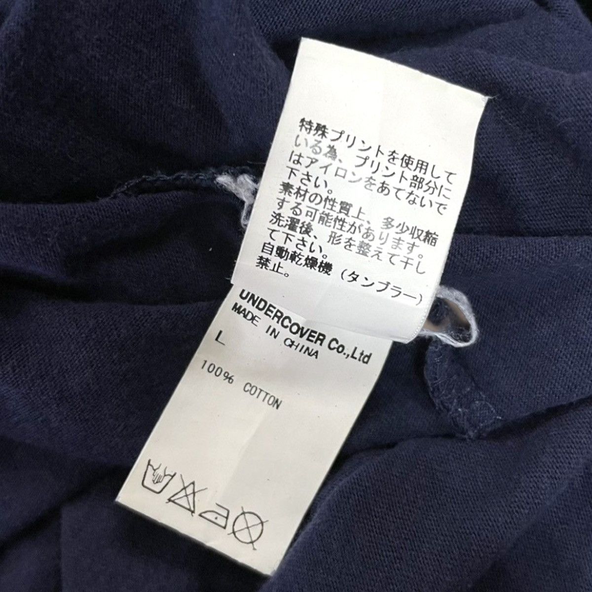 Undercover UNDERCOVER Jun Takahashi “BEAR” Tees Size US L / EU 52-54 / 3 - 5 Thumbnail