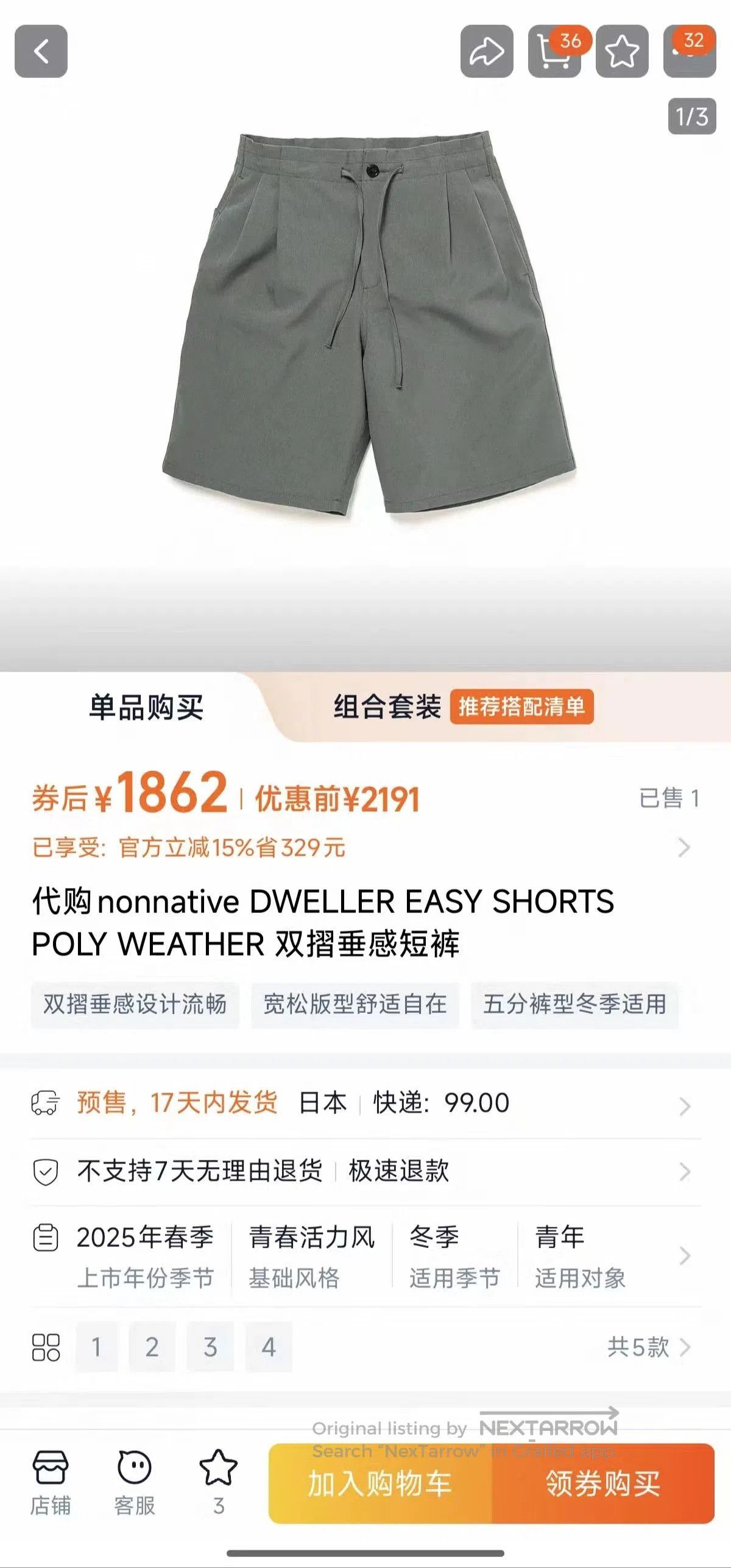 Nonnative nonnative DWELLER EASY SHORTS. Size US 36 / EU 52 - 9 Thumbnail