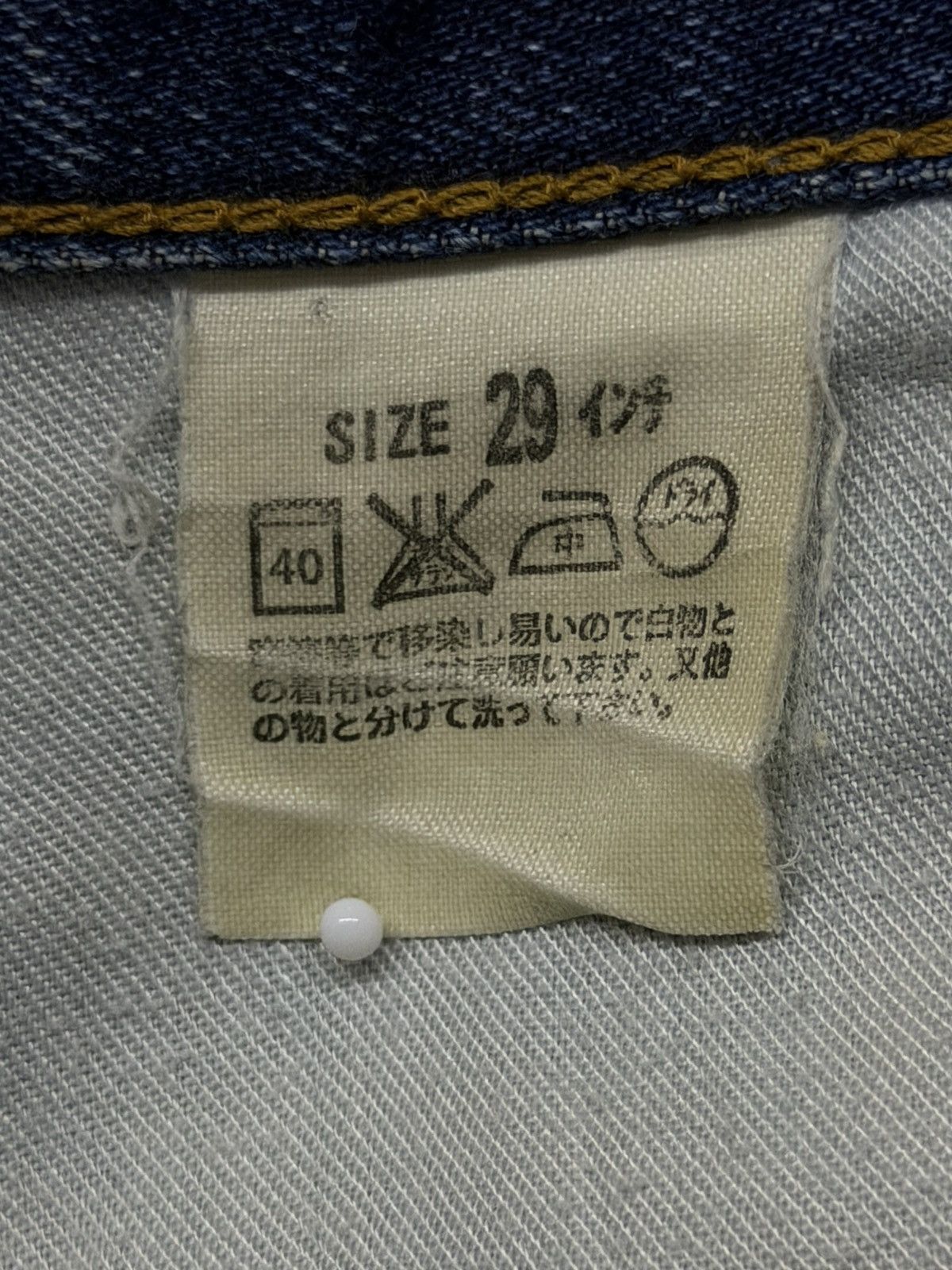 Levi's Vintage 00s Levis 517 Made In Japan | Vintage Bootcut | W29 Size US 29 - 14 Thumbnail