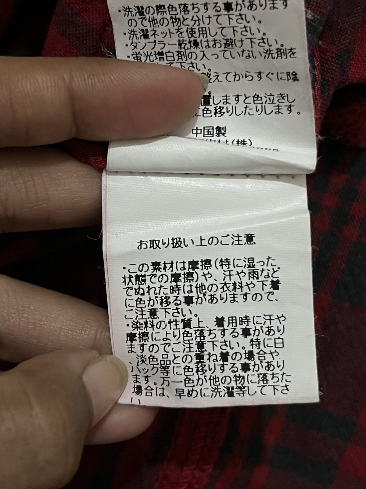In The Attic Vintage In The Attic Japan Plaid Flannel Grunge Shirt Size US S / EU 44-46 / 1 - 12 Thumbnail