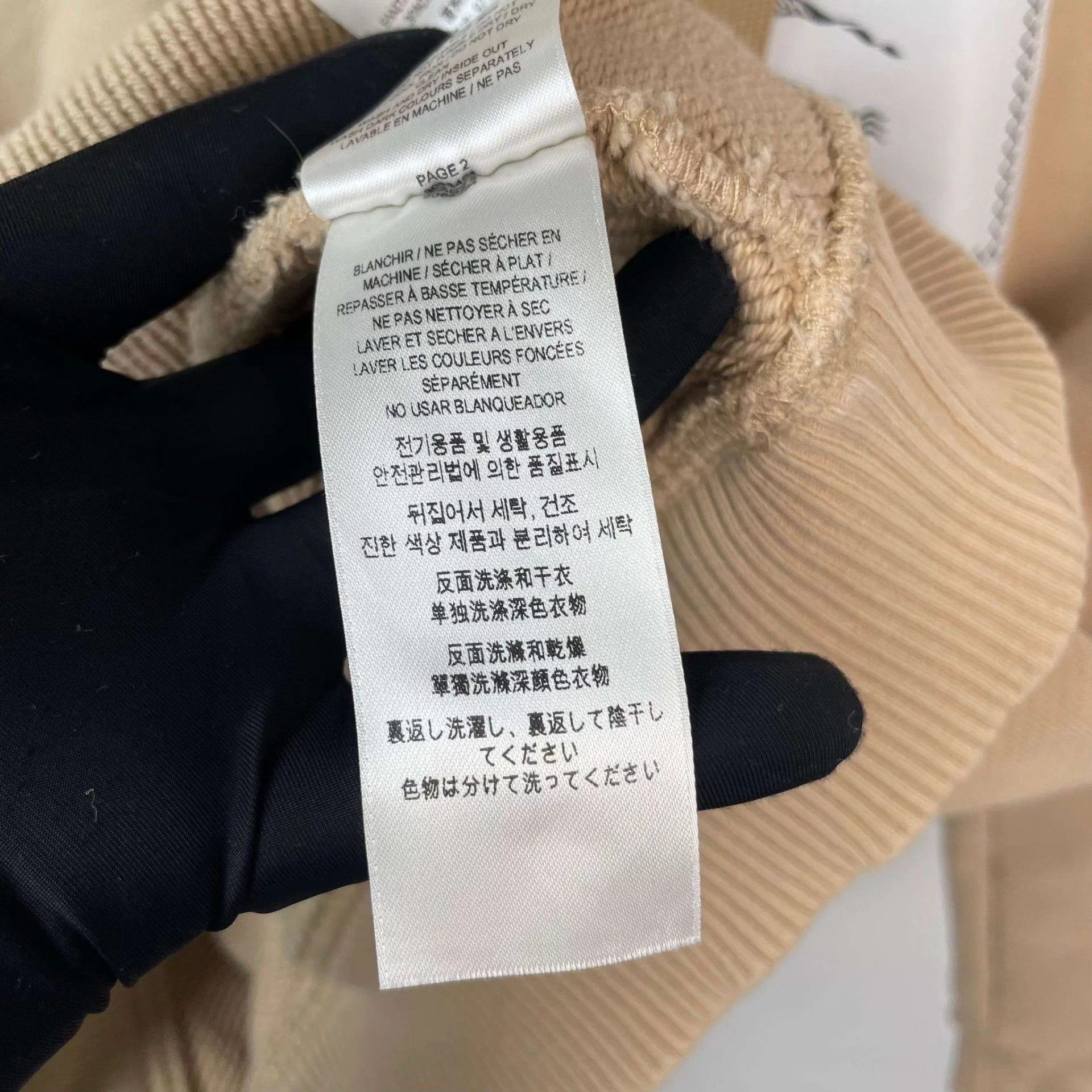 Burberry Burberry Beige M Hoodie Size US M / EU 48-50 / 2 - 7 Thumbnail