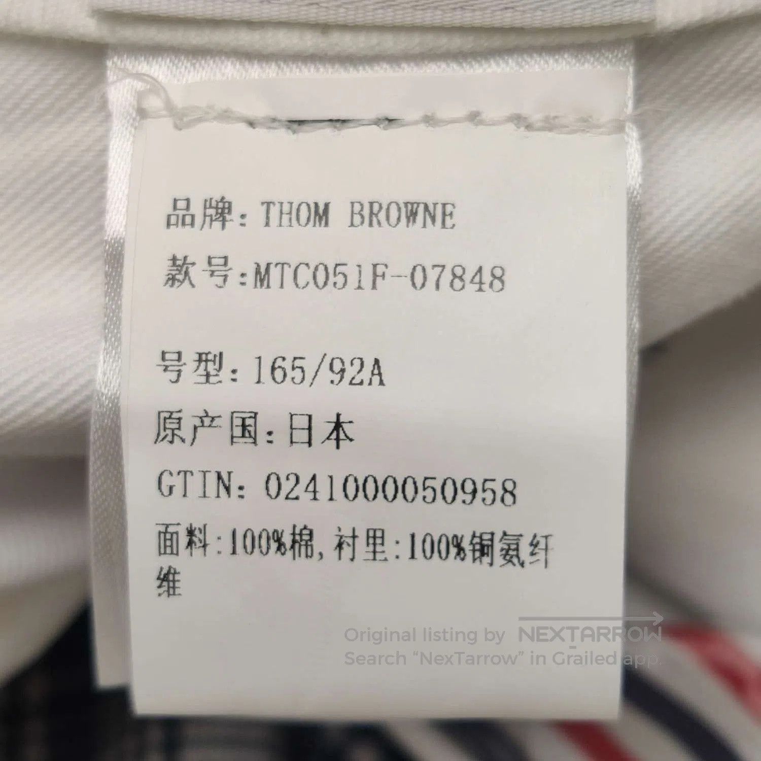 Thom Browne Thom Browne XL Cotton Plaid Trousers. Size US 26 / EU 42 - 8 Thumbnail