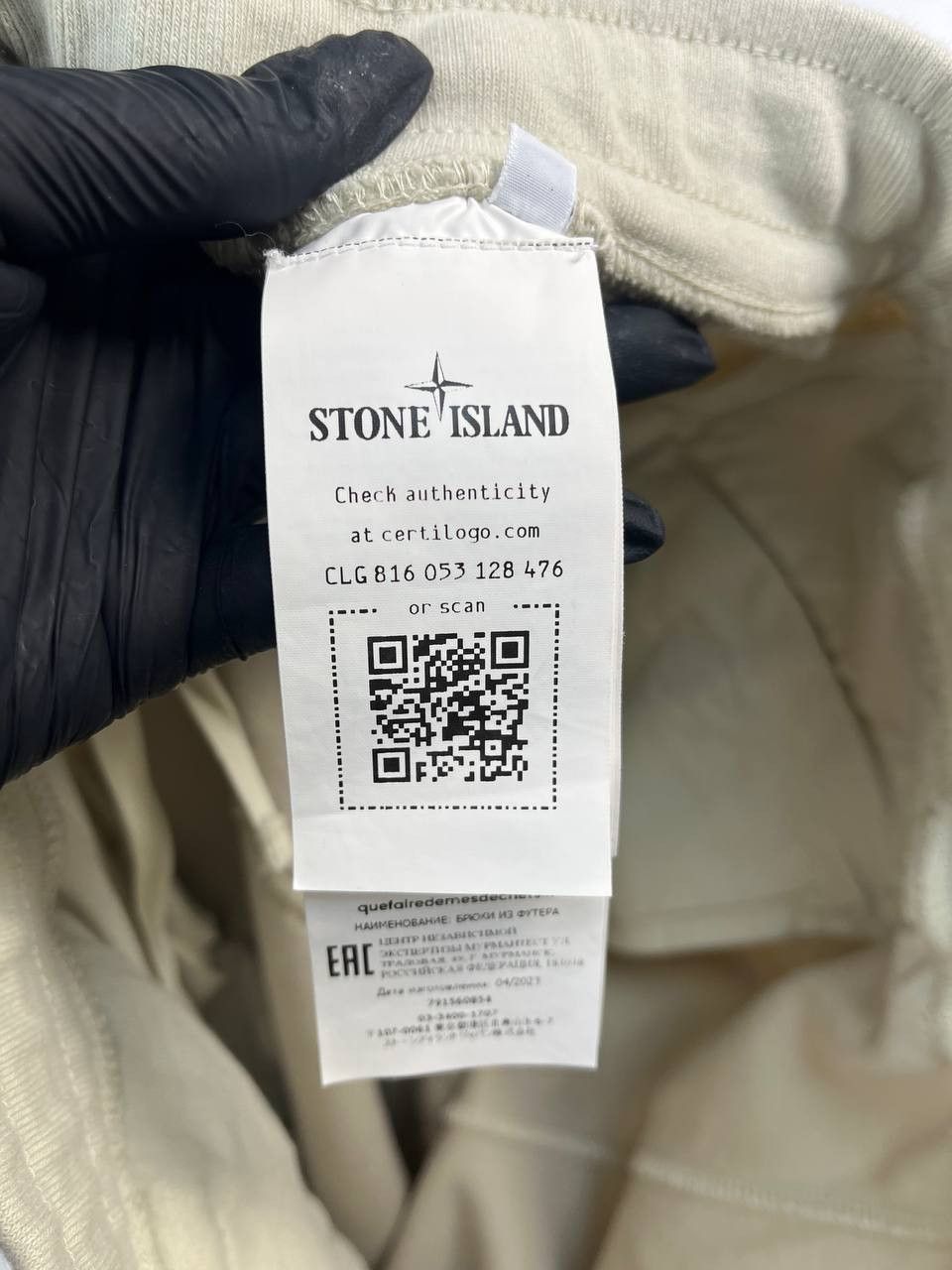 Stone Island Stone Island Mens Sweatpants Joggers Compass 791560854 Sz M Size US 32 / EU 48 - 5 Thumbnail