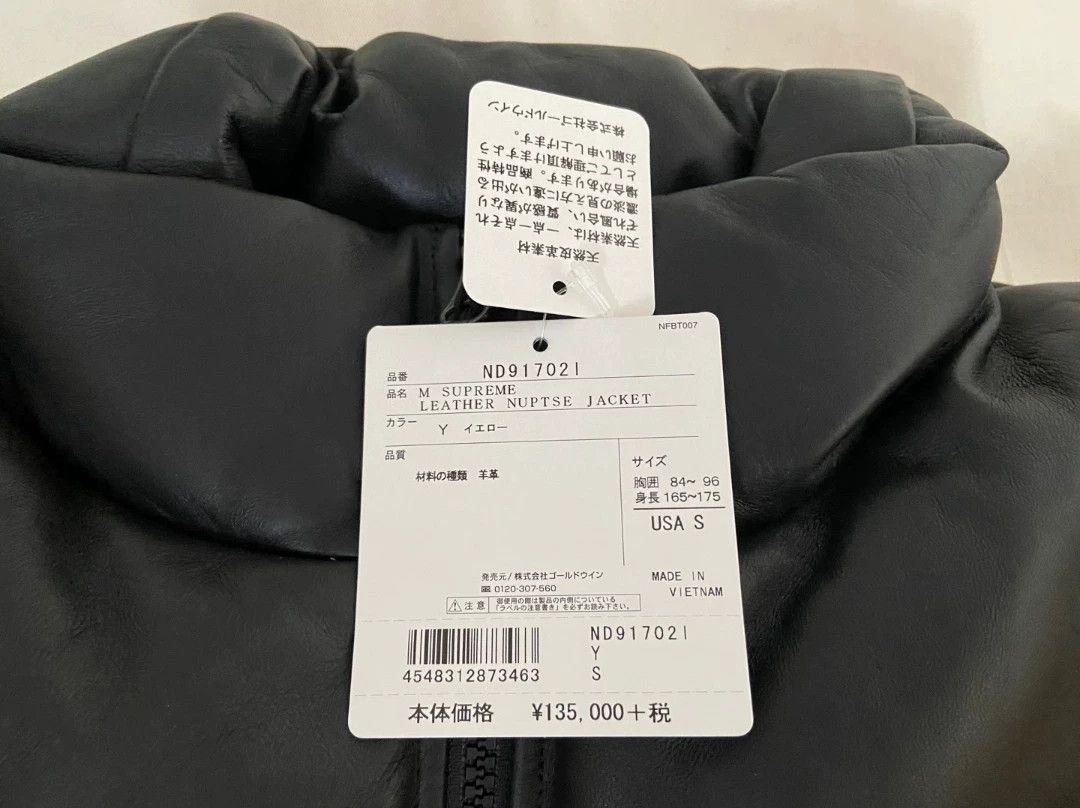 Supreme Supreme TNF 17FW Leather Nuptse Jacket New Size S Size US S / EU 44-46 / 1 - 6 Thumbnail