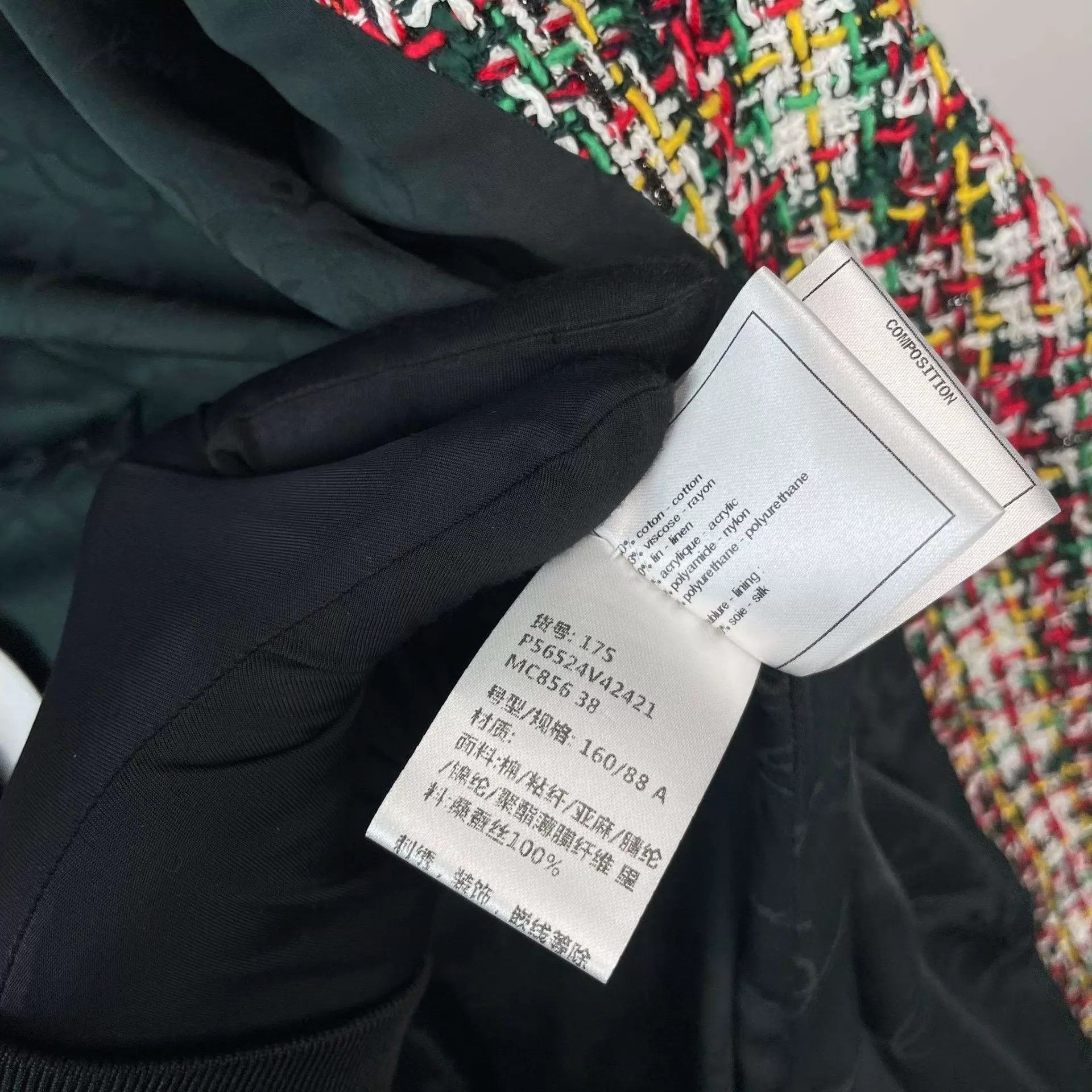 Chanel Chanel tweed jacket women's colorblocked FR38 17S Size S / US 4 / IT 40 - 5 Thumbnail