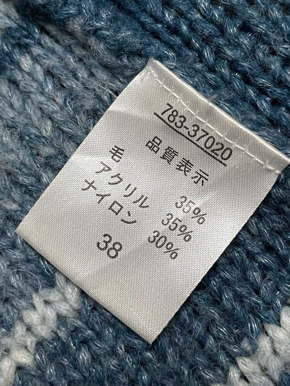 ATSURO TAYAMA × Japanese Brand Rare Atsuro Tayama Knitwear Size XS / US 0-2 / IT 36-38 - 9 Thumbnail