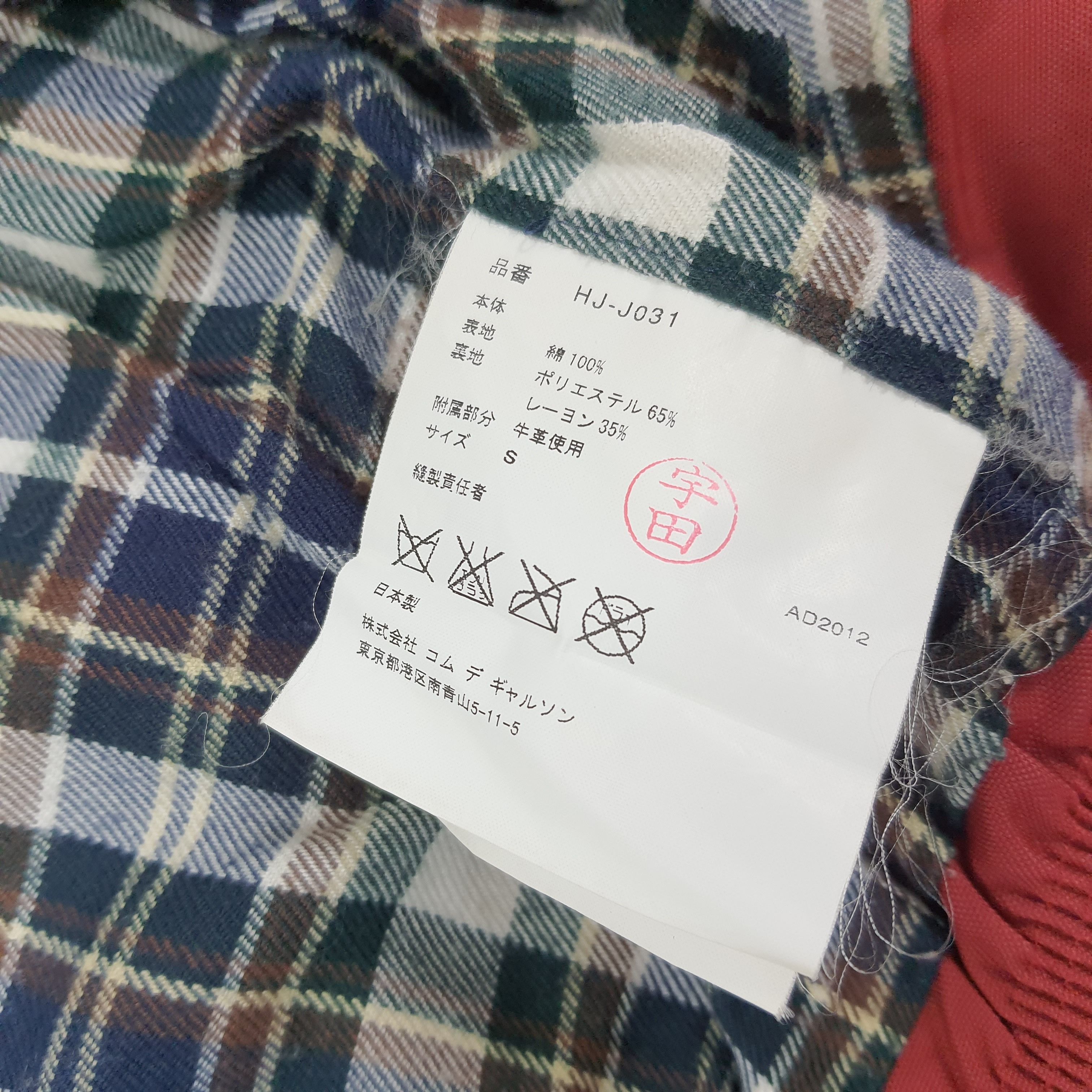 Comme des Garcons Homme Vintage Comme Des Garcons Homme Designer Jacket C240N9 Size US M / EU 48-50 / 2 - 6 Thumbnail