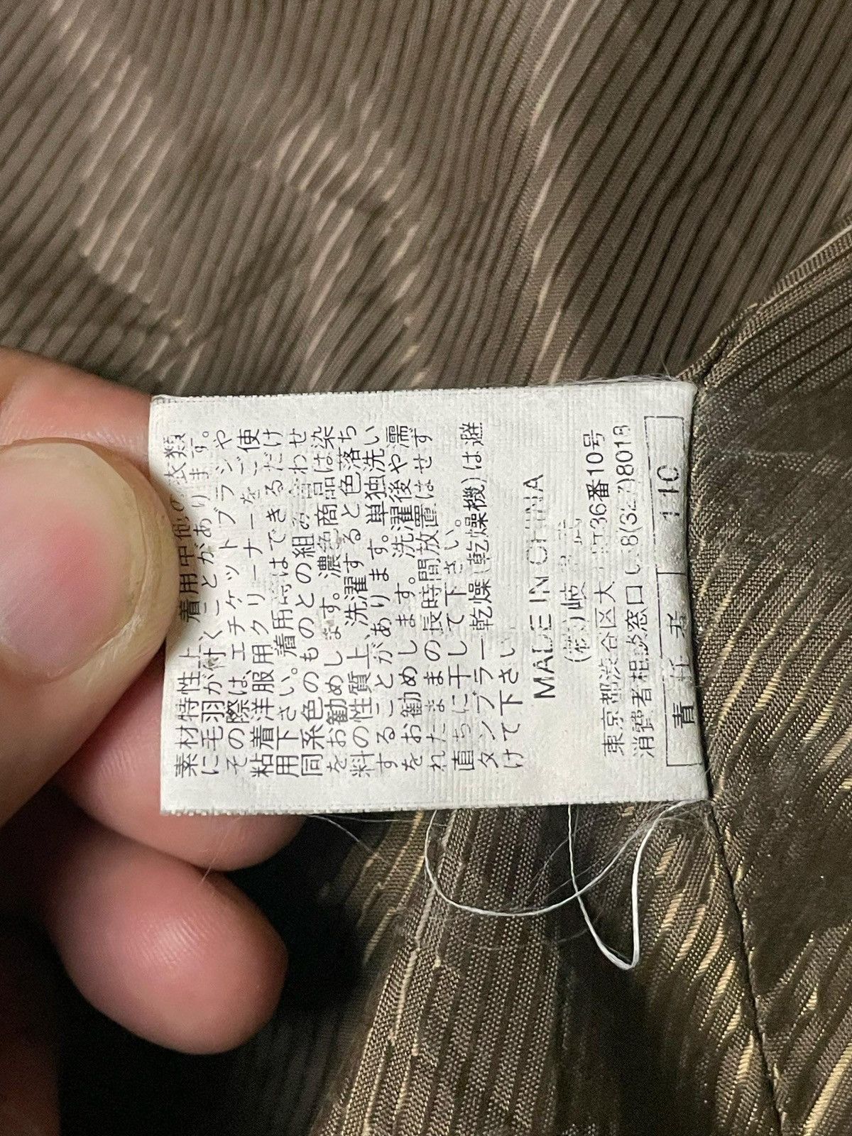 Japanese Brand Current Stage Brand Hidden Zipper Light Jacket (6) Size US M / EU 48-50 / 2 - 10 Thumbnail
