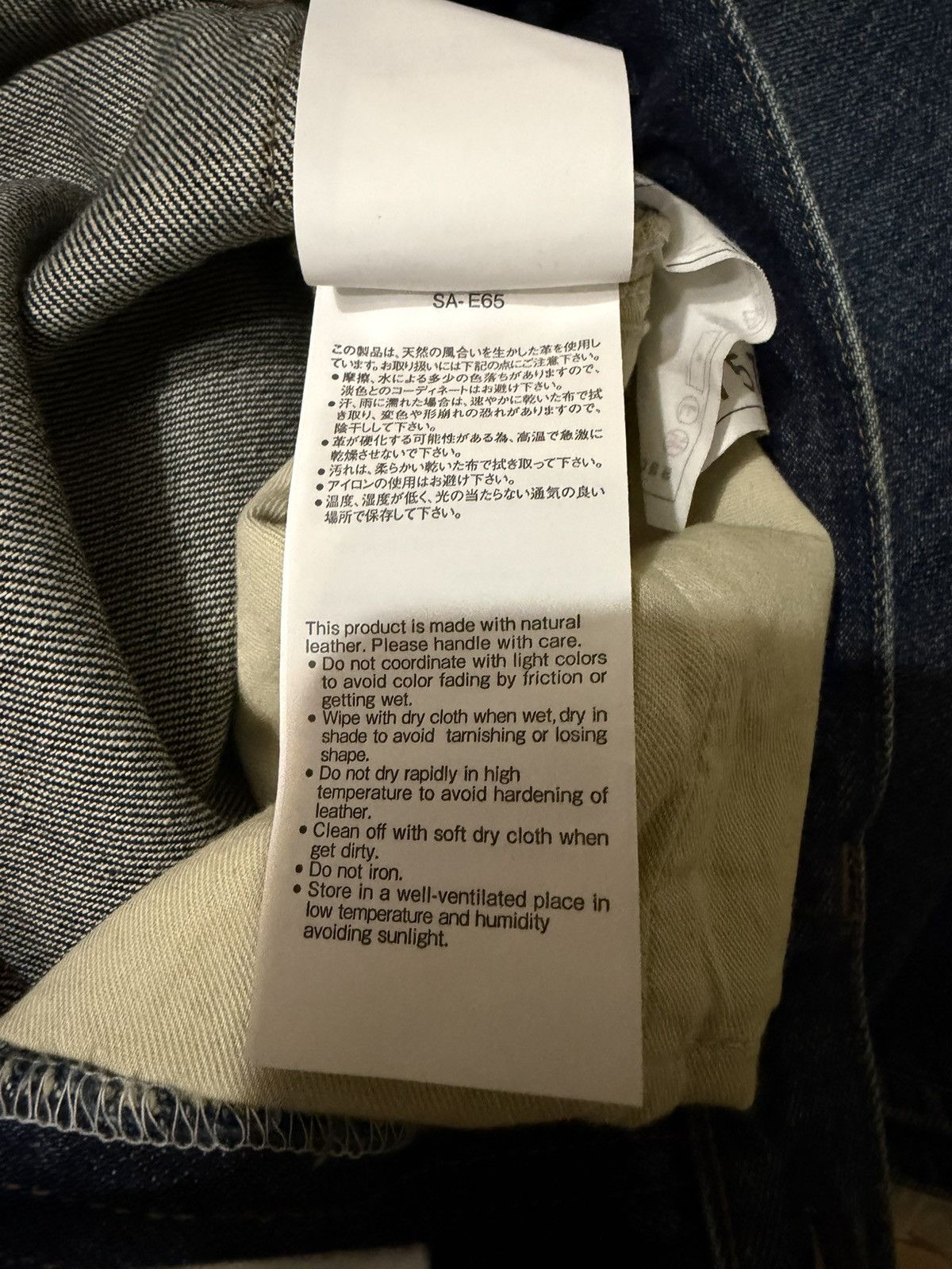 Sacai Sacai Blue Denim Jeans Size US 30 / EU 46 - 10 Thumbnail