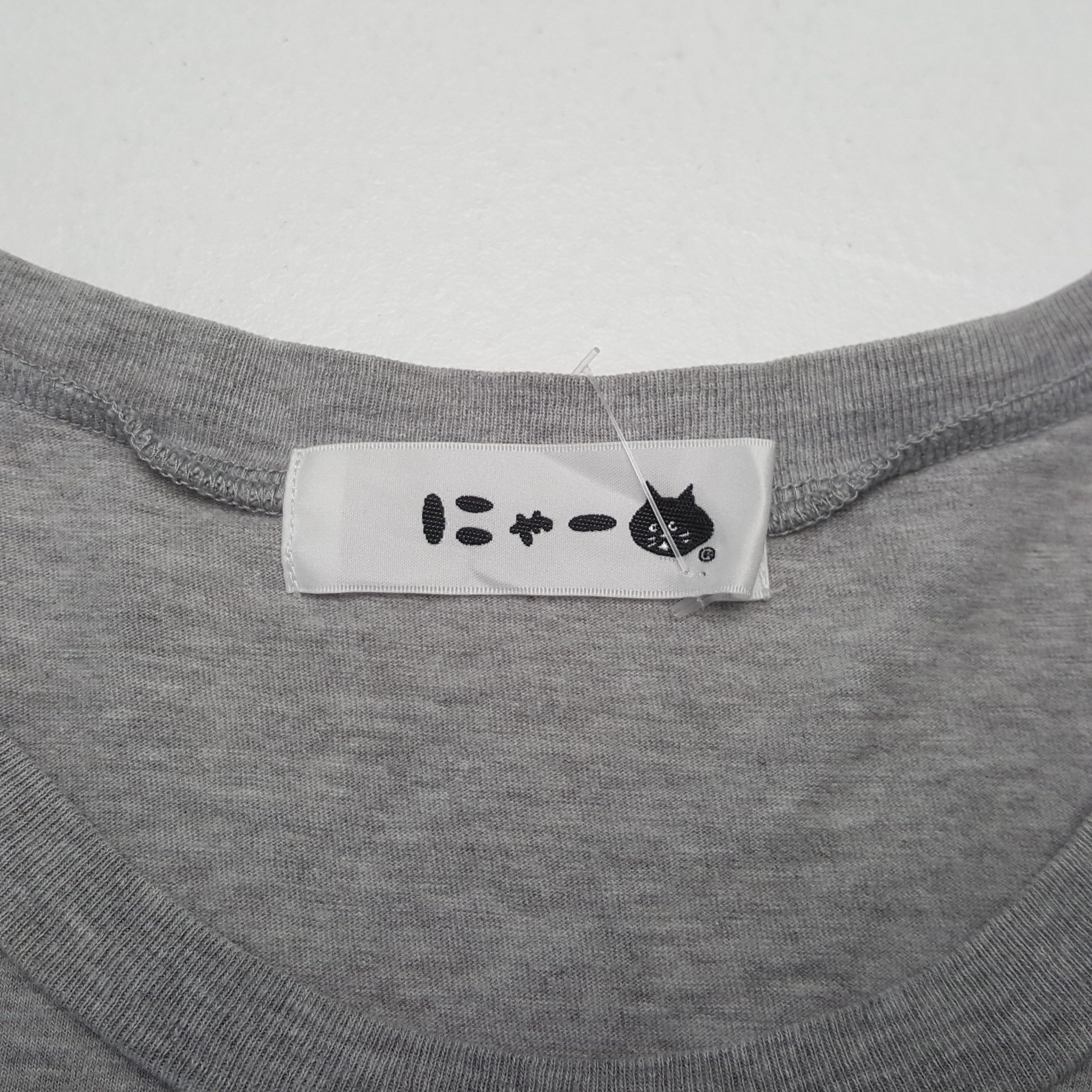 Ne-Net Vintage Ne-Net by Issey Miyake Japan Brand T-Shirt C301N79 Size US M / EU 48-50 / 2 - 4 Thumbnail