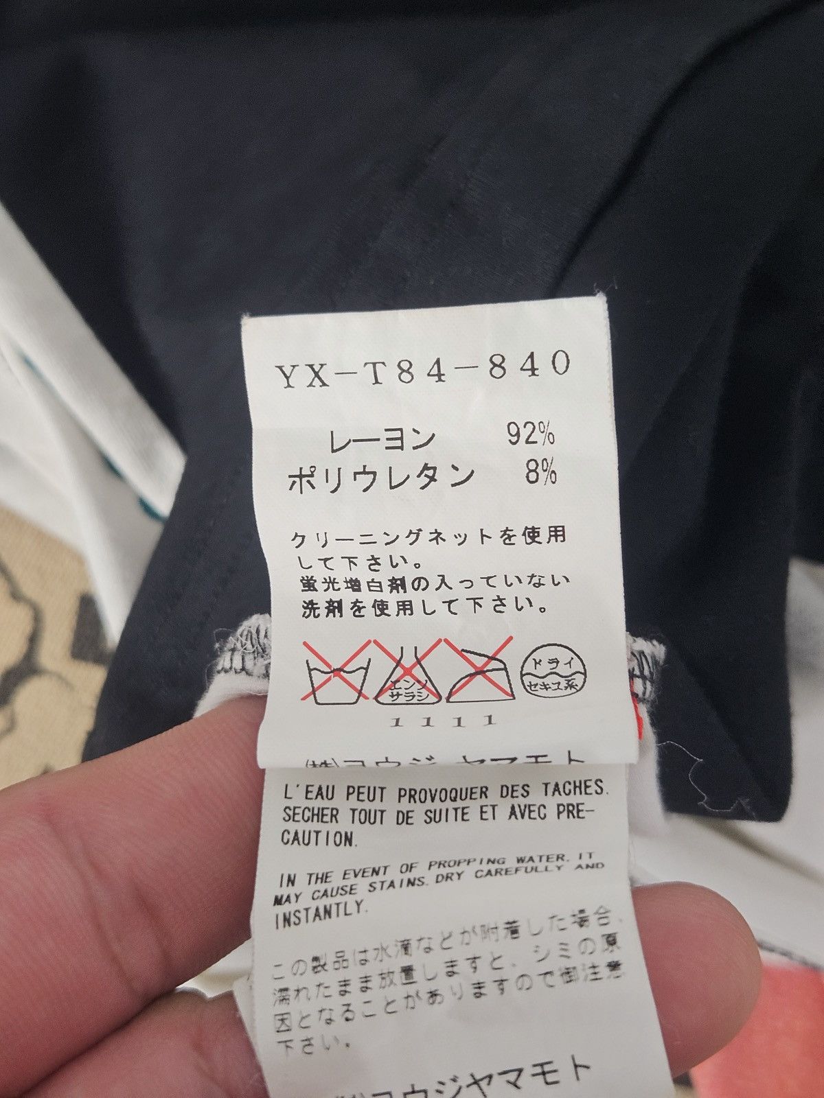 Yohji Yamamoto Yohji Yamamoto Y's Kosumi Genta FW07 Abstract Face Art Tee Size XS / US 0-2 / IT 36-38 - 7 Thumbnail