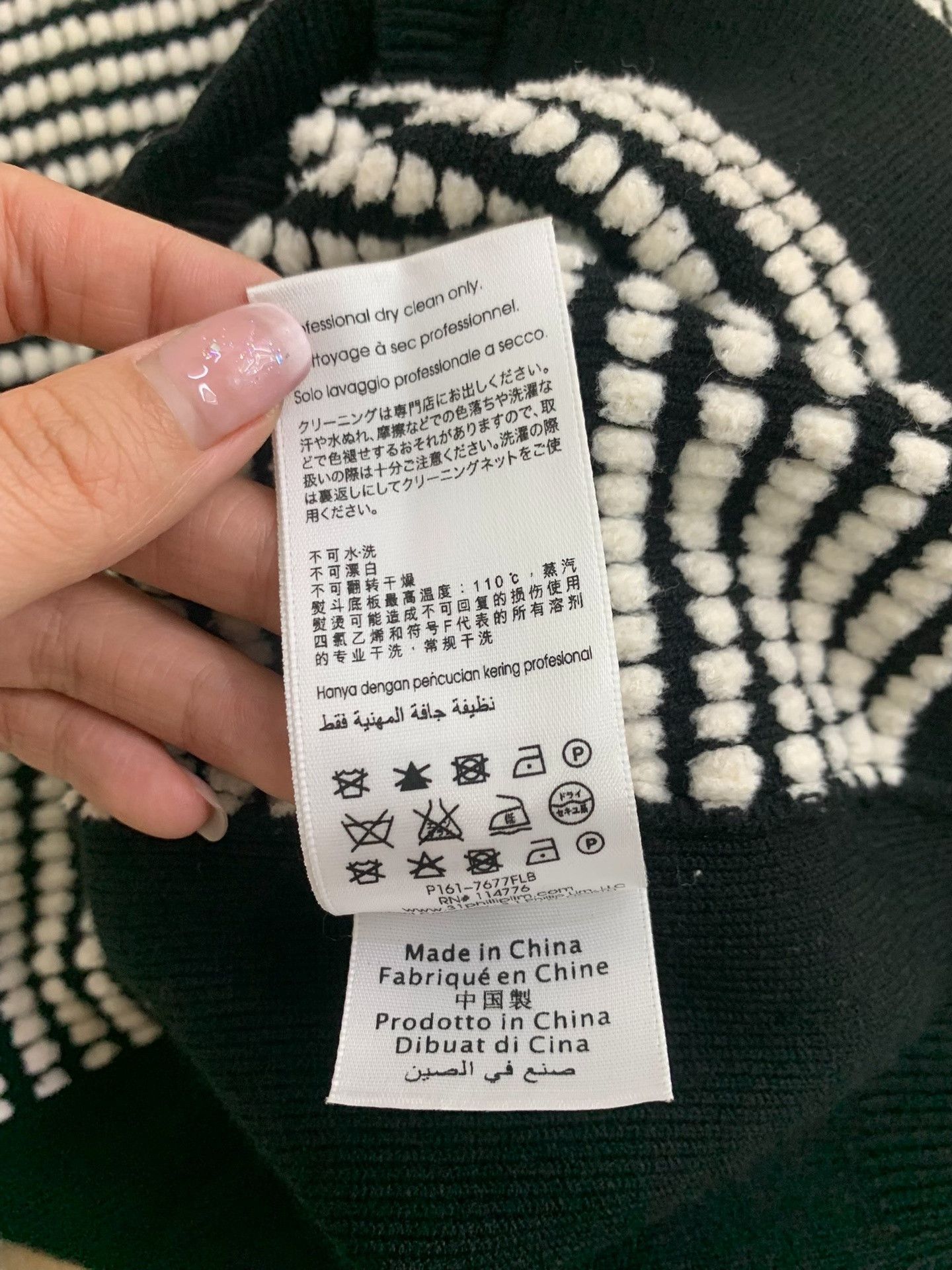3.1phillip Lim Black White Knit Cardigan, Women's (Size S) — image 6 of 6