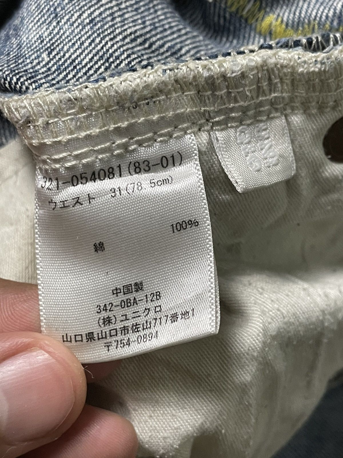 Japanese Brand × Uniqlo × Vintage UNIQLO Jeans Loose Fit Flare Custom Jeans (106) Size US 32 / EU 48 - 9 Thumbnail