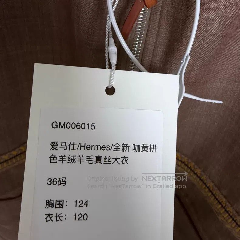 Hermes Hermes Beige and yellow mixed cashmere and wool silk coat Size XS / US 0-2 / IT 36-38 - 6 Thumbnail