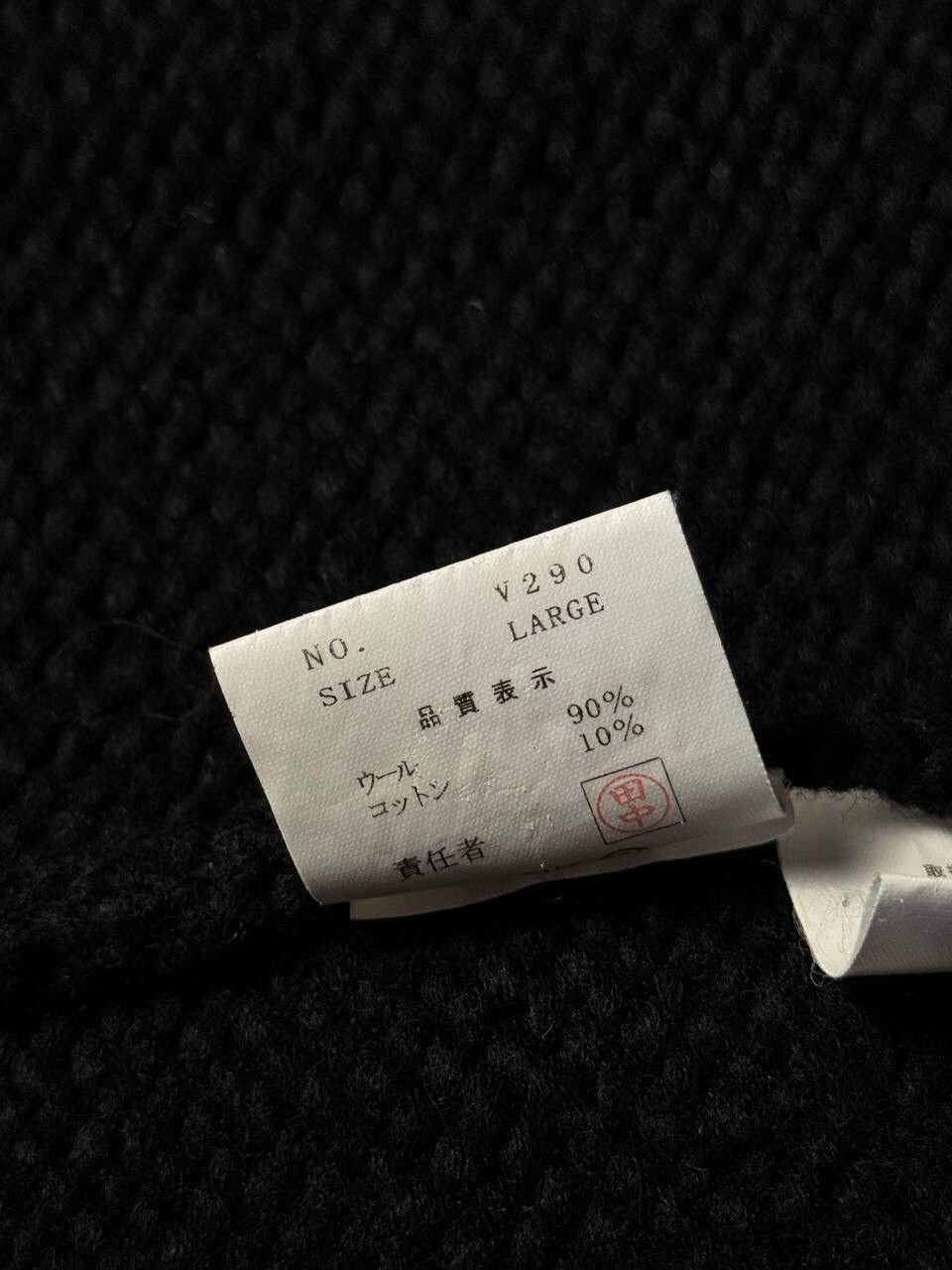 Jun Takahashi × Undercover Undercover AW03 Paper Doll Cardigan Size US L / EU 52-54 / 3 - 6 Thumbnail