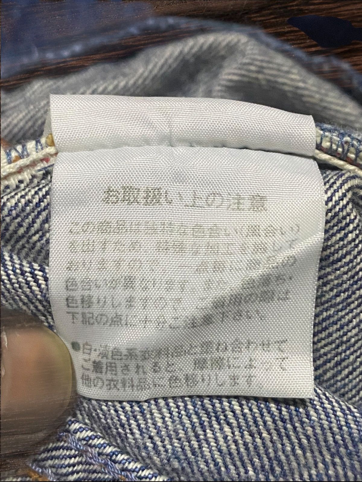 GOA Goa Selvedge Denim Distressed Jeans Size US 30 / EU 46 - 24 Thumbnail