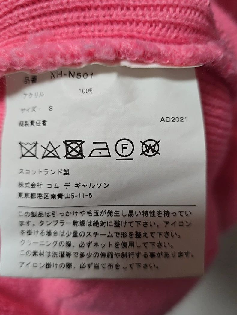 Comme des Garcons Comme des Garcons Girl is a pink wool cardigan Size S / US 4 / IT 40 - 7 Thumbnail