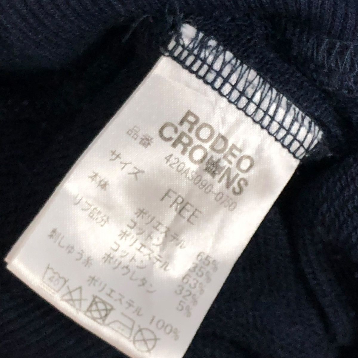If Six Was Nine Vintage Rodeo Crowns Japanese Brand Designer Hoodie Skulls Size US S / EU 44-46 / 1 - 10 Thumbnail