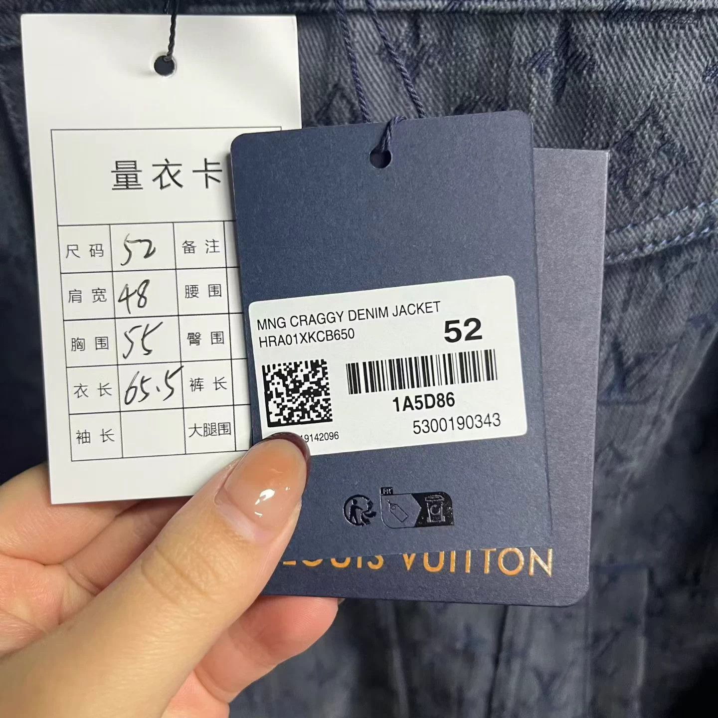 Louis Vuitton Louis Vuitton Blue Logo Allover Longsleeve Denim Jacket Size US L / EU 52-54 / 3 - 5 Thumbnail