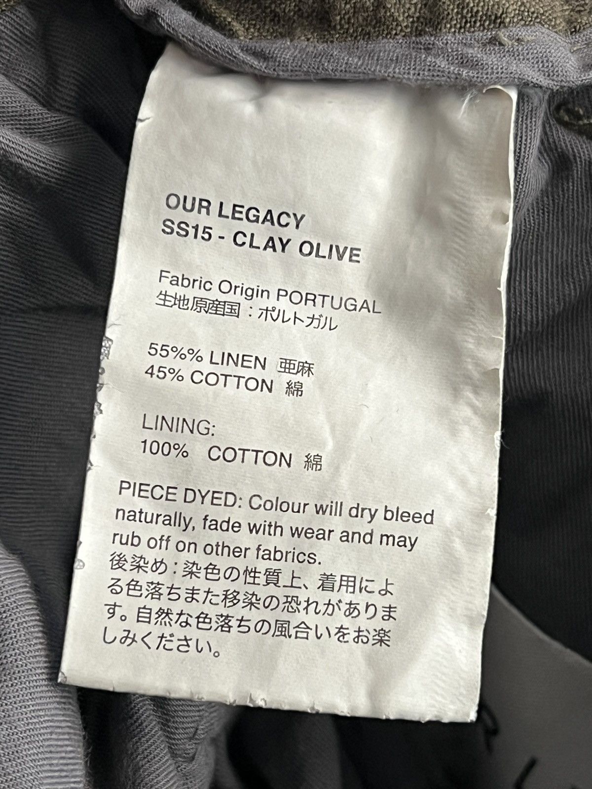 Our Legacy Clay Olive SS15 Size US 32 / EU 48 - 3 Thumbnail