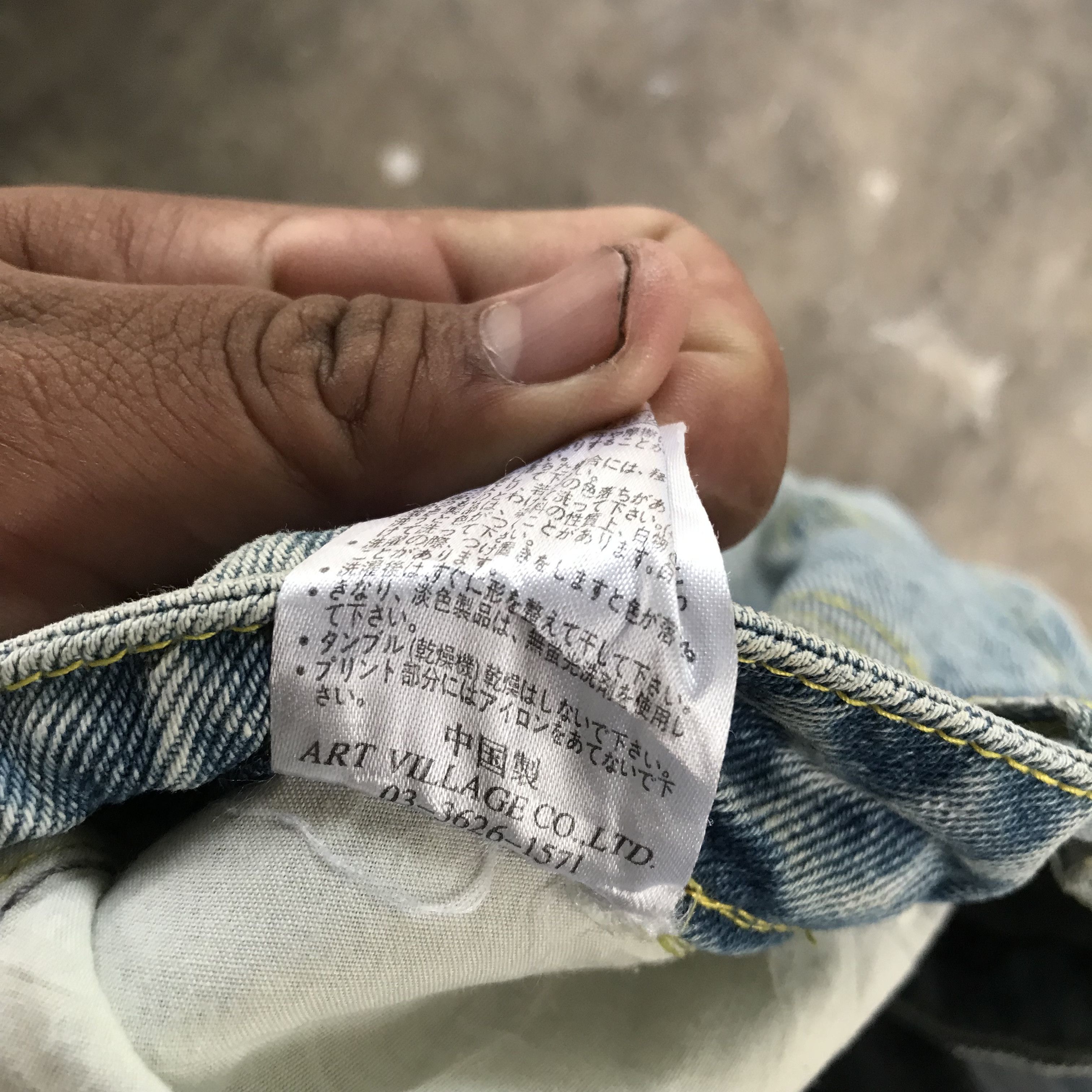 Body Glove Rare Vintage 90s Body Glove Jeans - Size 31 Size US 31 - 10 Thumbnail