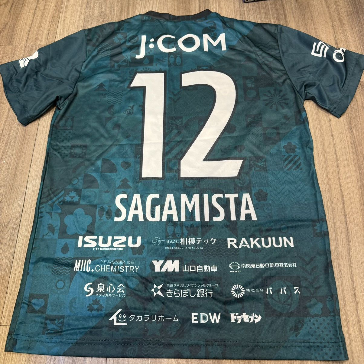 Japanese Brand SC Sagamihara supporter jersey Size US M / EU 48-50 / 2 - 2 Thumbnail