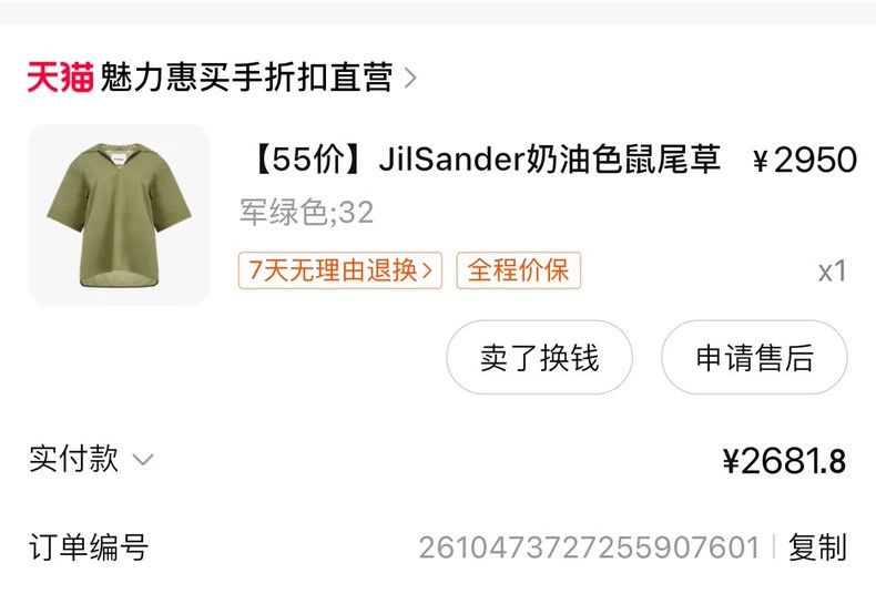 Jil Sander Jil Sander size 32 Short Sleeve T-Shirts Size 4XL / US 24-26 - 2 Thumbnail