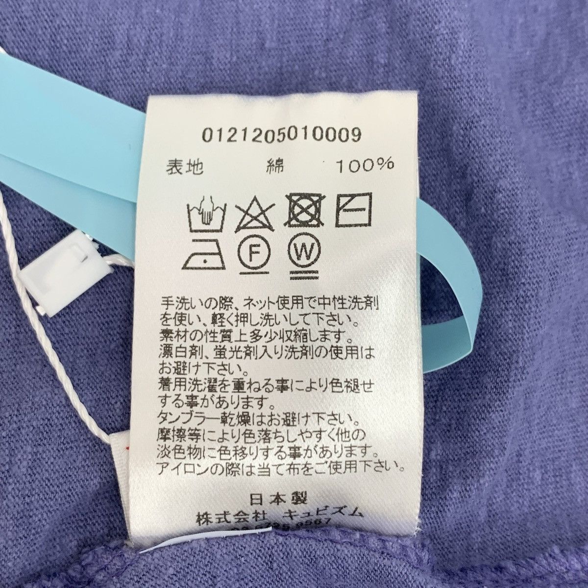 Visvim Visvim Blue Vintage Distressed Short Sleeve T-shirt K26WX Size US L / EU 52-54 / 3 - 8 Thumbnail