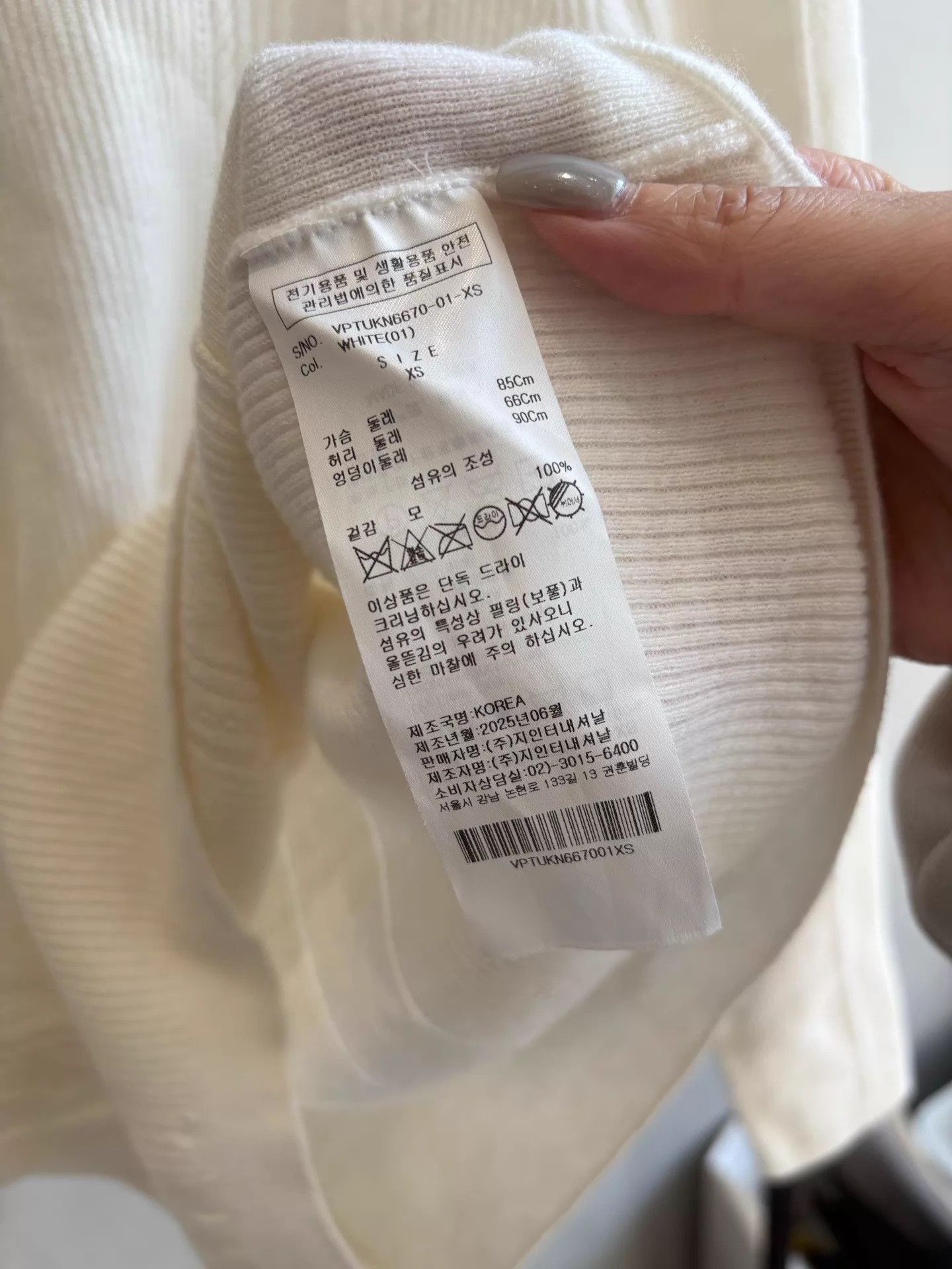 Vivienne Westwood Vivienne Westwood Deadstock White Fitted Knit Top XS Size XS / US 0-2 / IT 36-38 - 2 Thumbnail