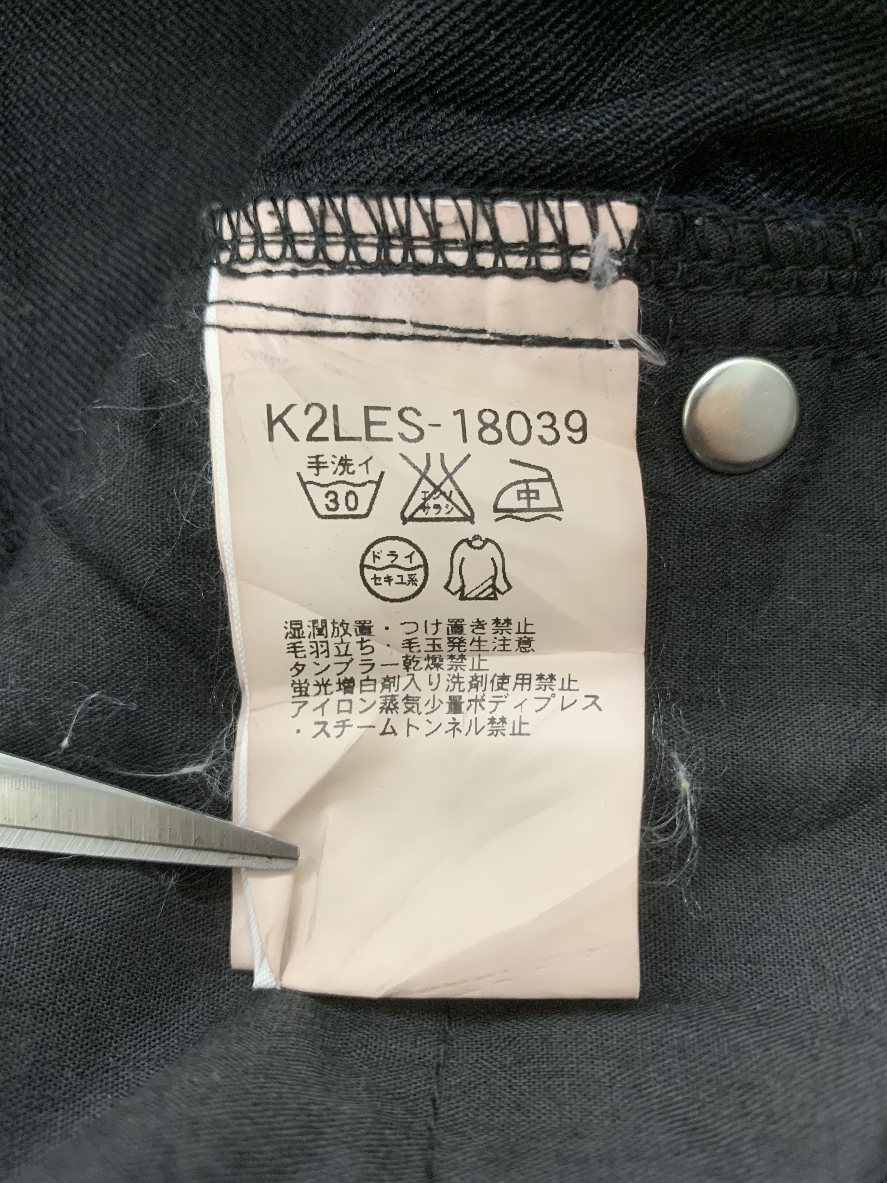 Japanese Brand A.V.V Standard Pants size 31 Size 31" - 7 Thumbnail